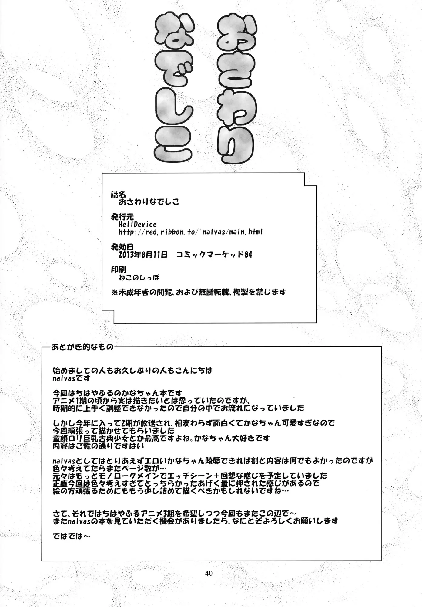 웹툰 이미지 38