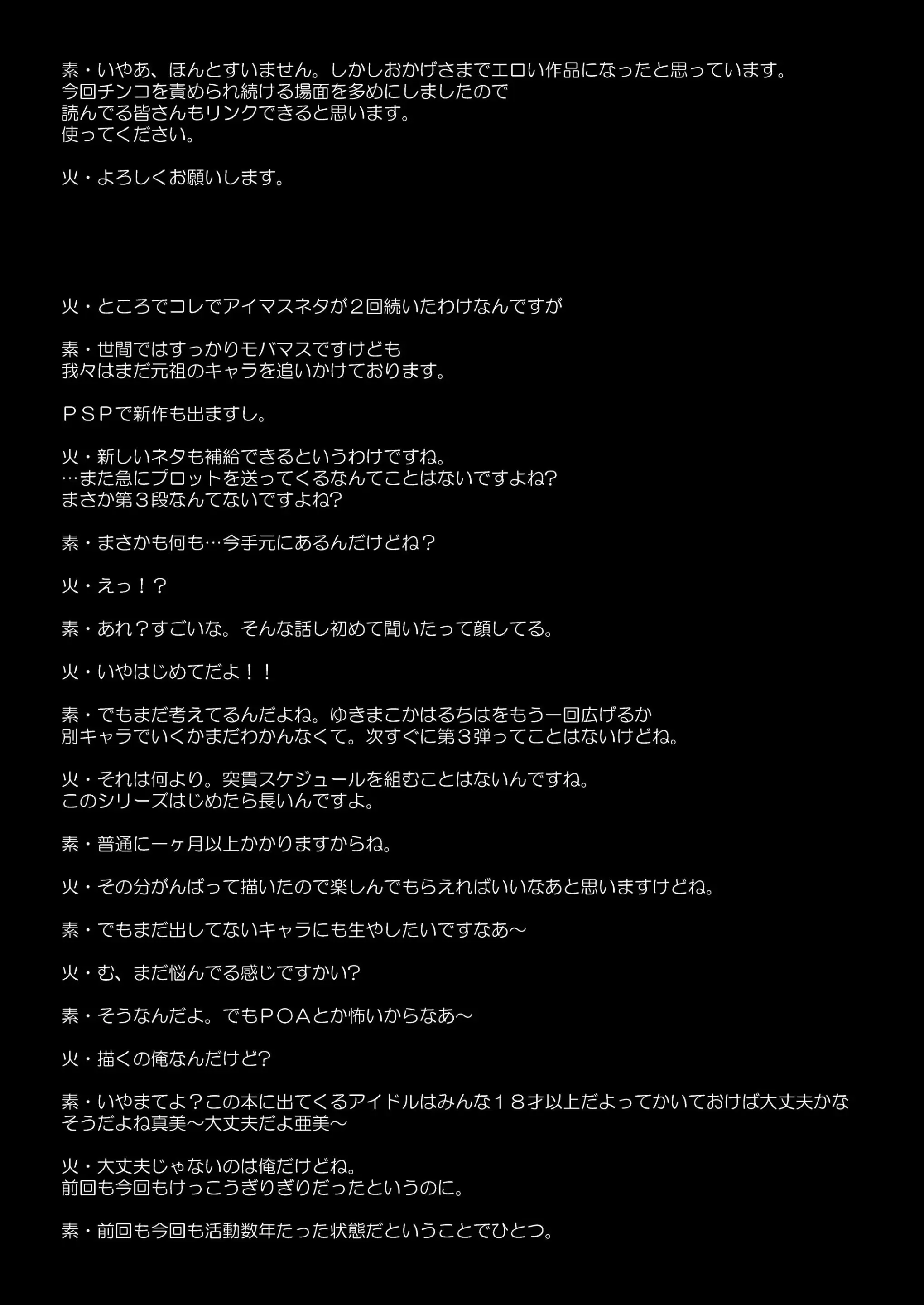 웹툰 이미지 62