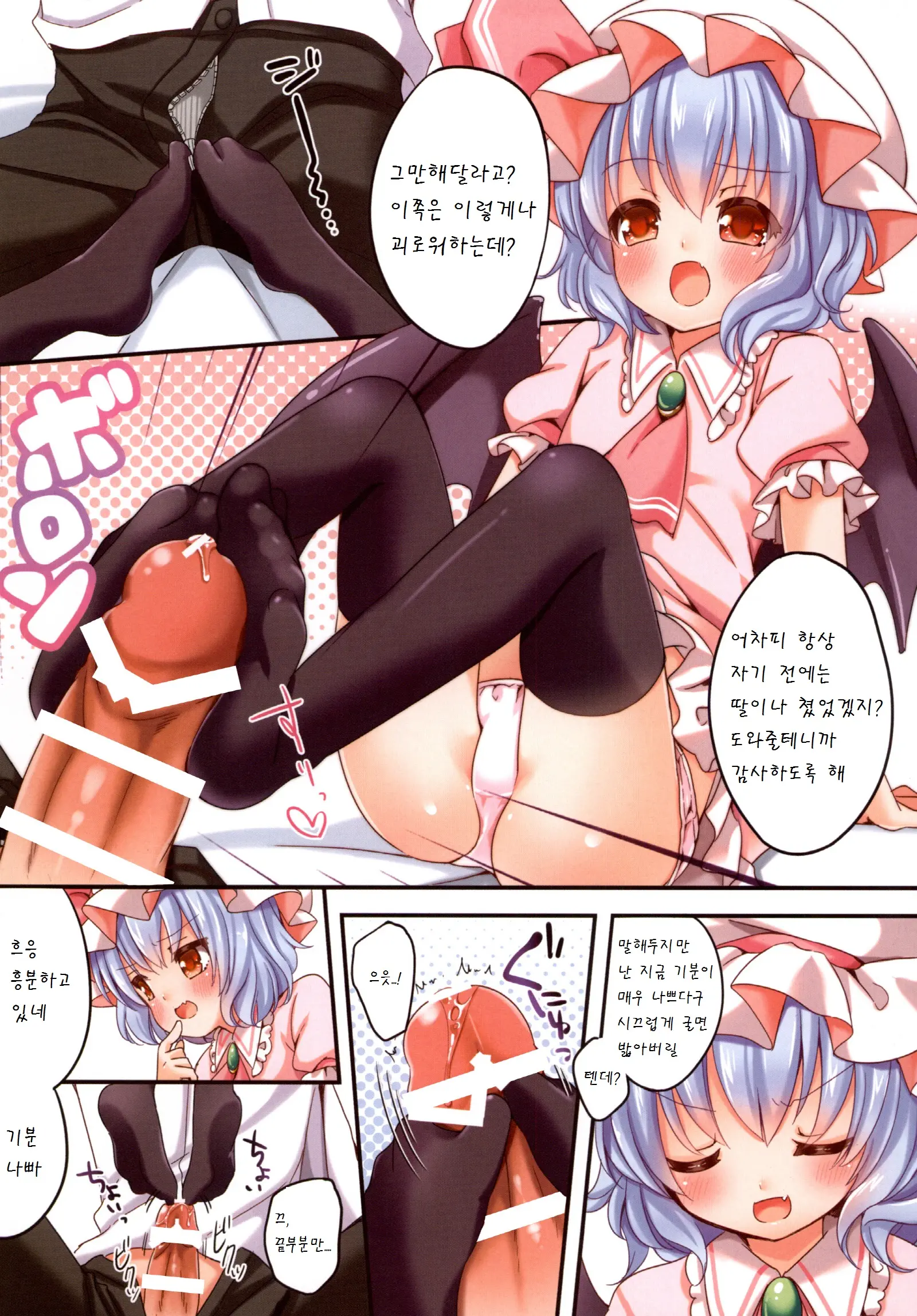 웹툰 이미지 5