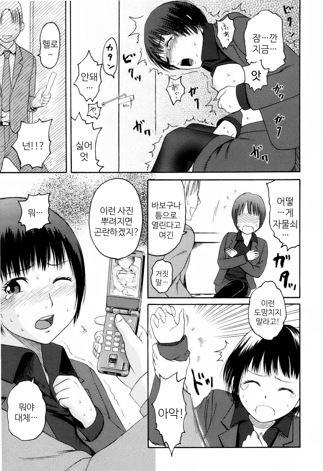 웹툰 이미지 175