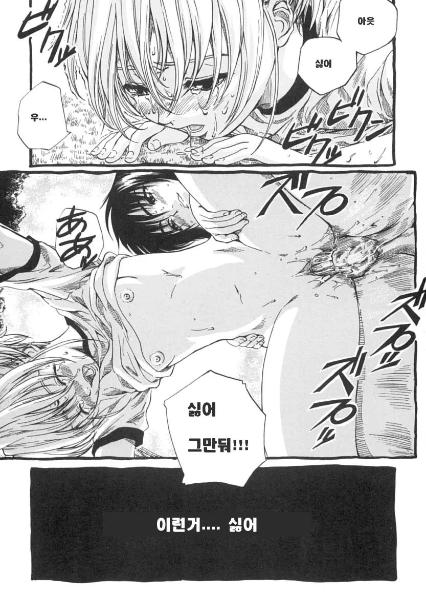 웹툰 이미지 74