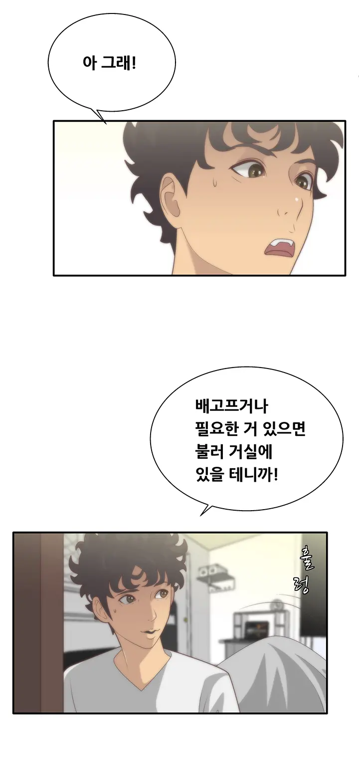 웹툰 이미지 130