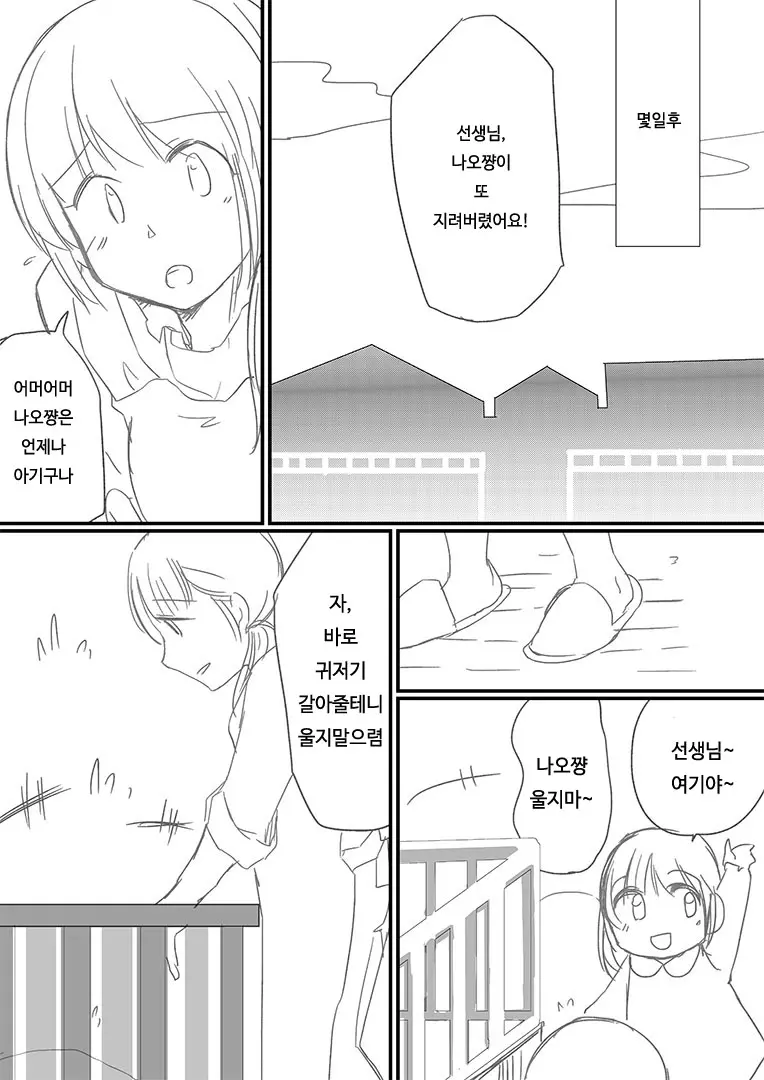 웹툰 이미지 30