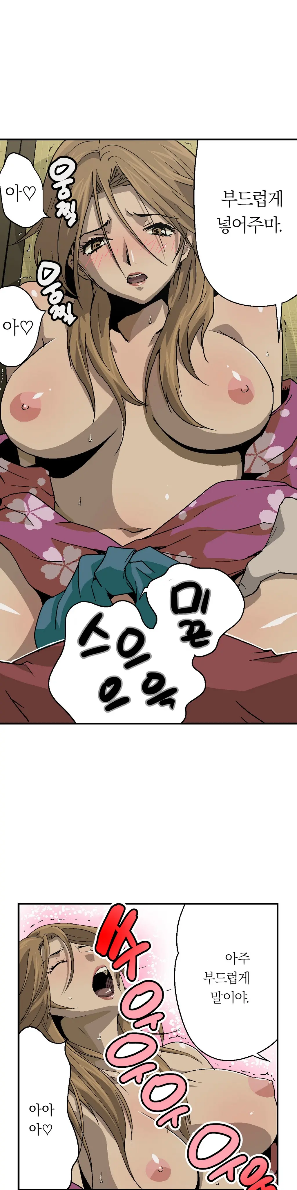 웹툰 이미지 33