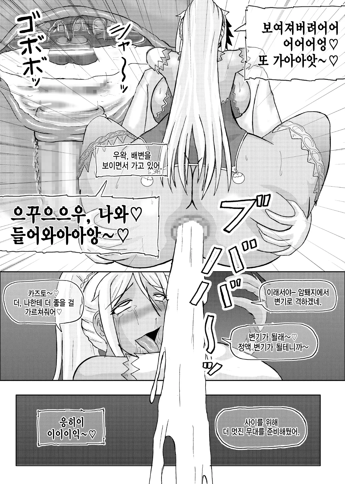 웹툰 이미지 15