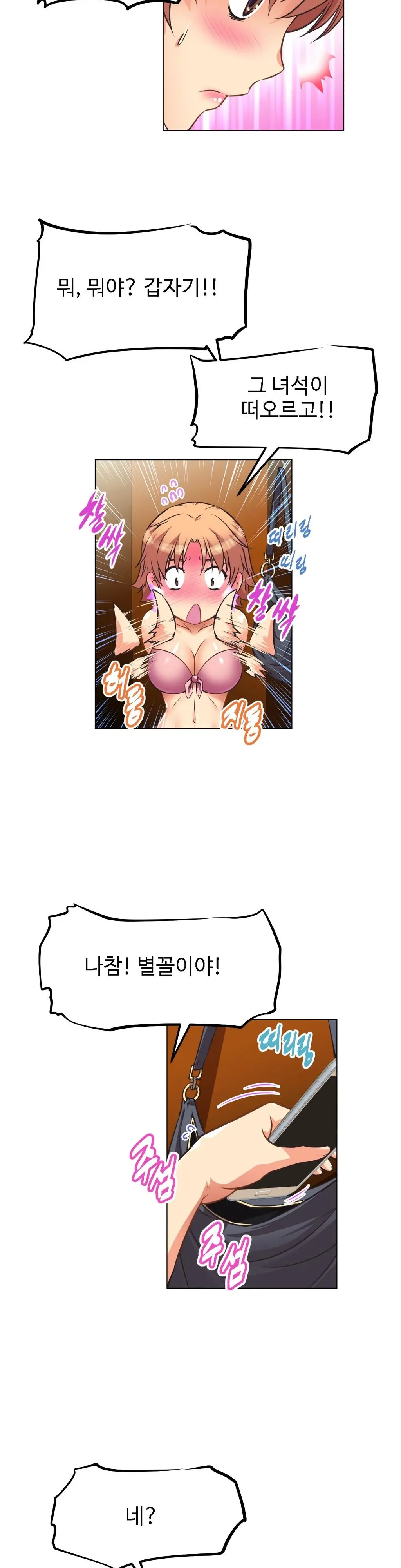 웹툰 이미지 120