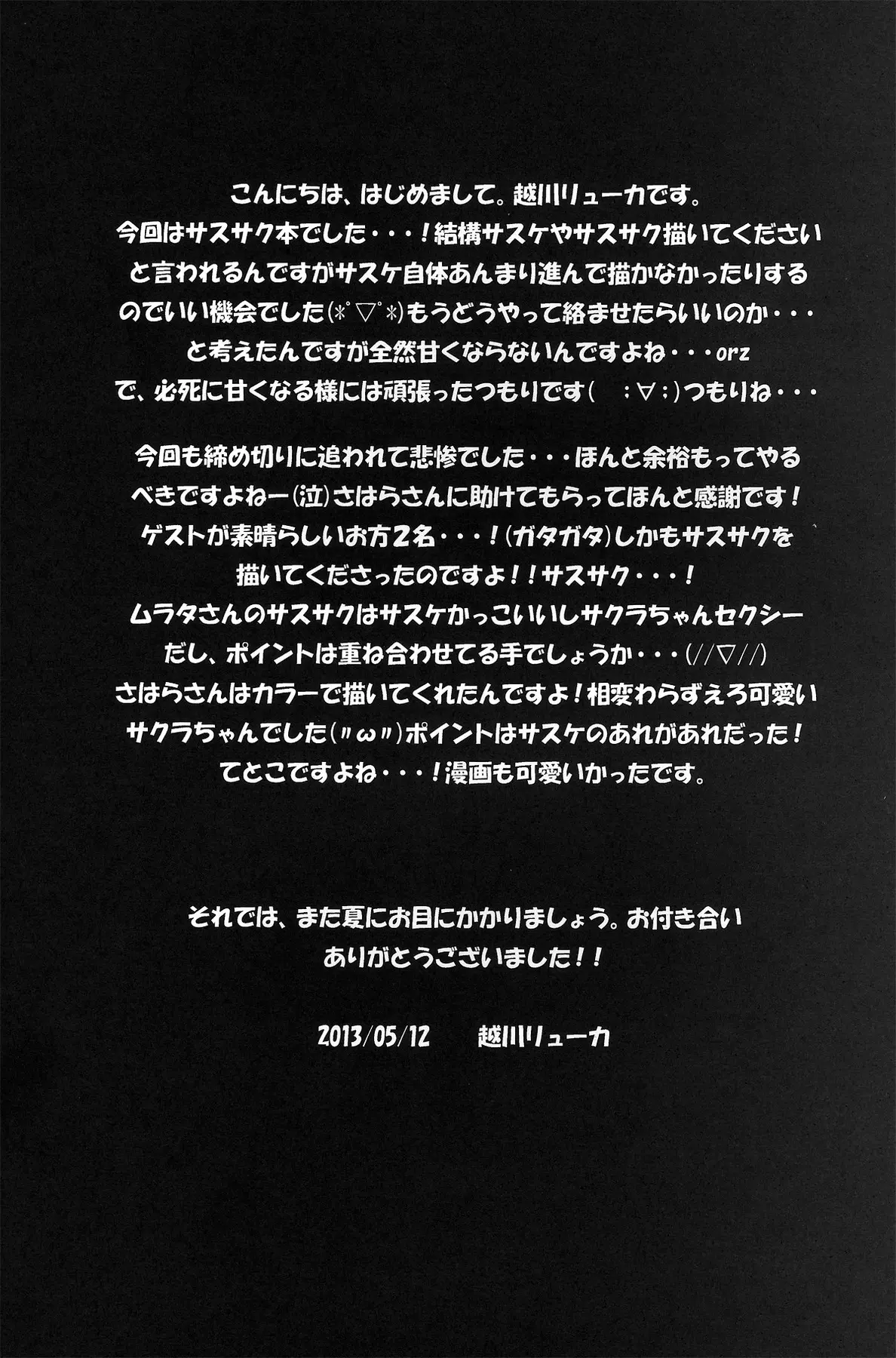 웹툰 이미지 38