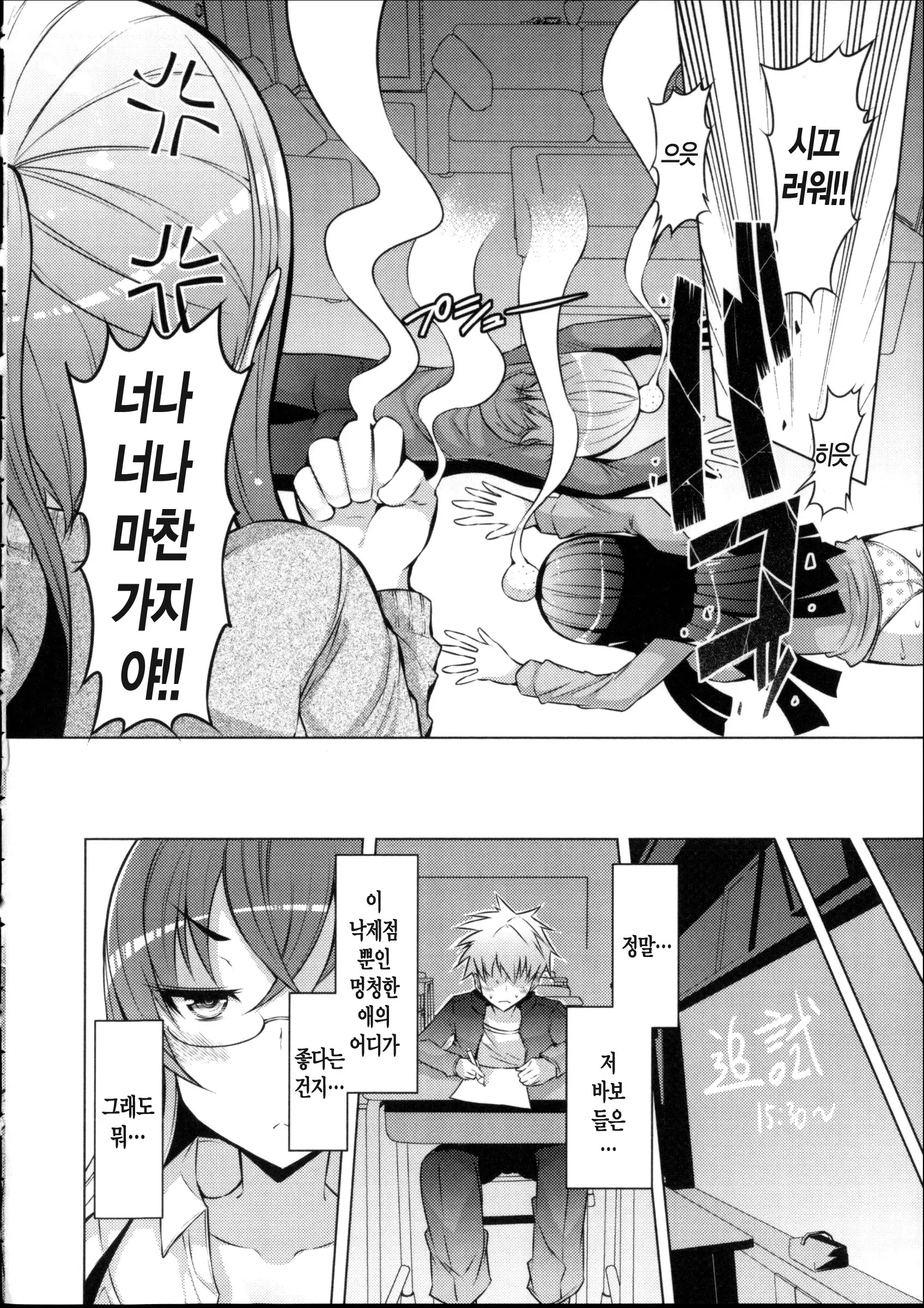 웹툰 이미지 142