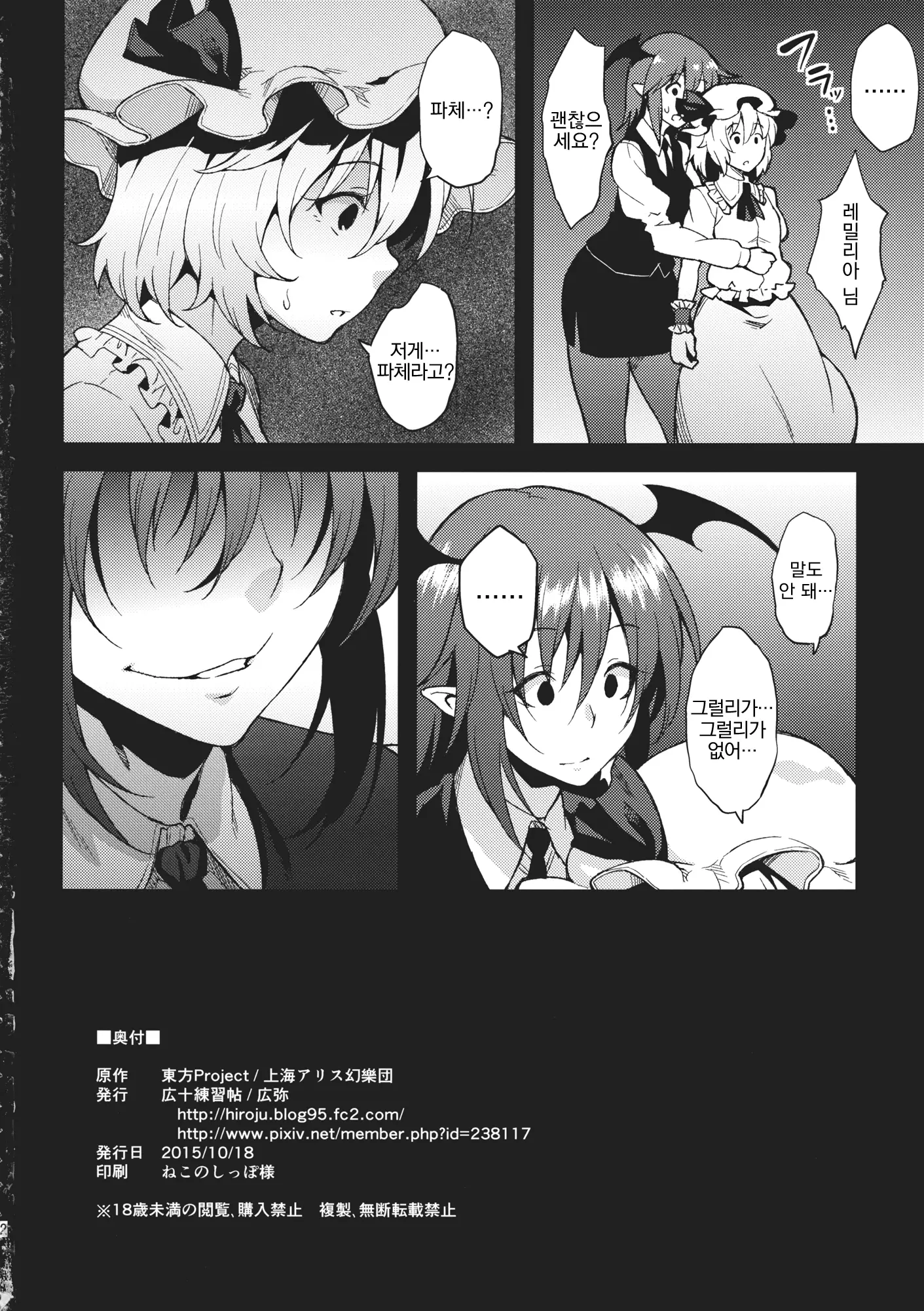 웹툰 이미지 22