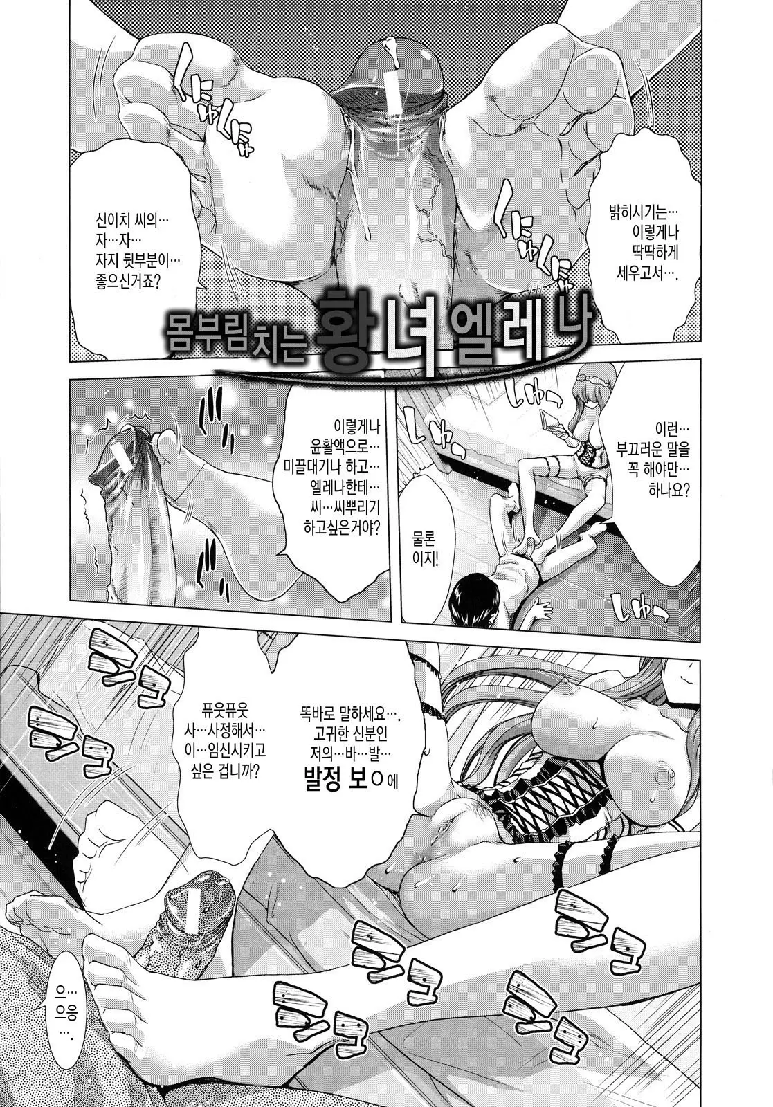 웹툰 이미지 12