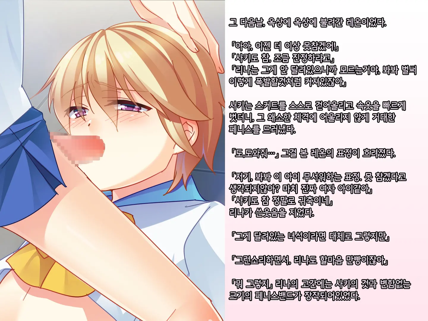 웹툰 이미지 31