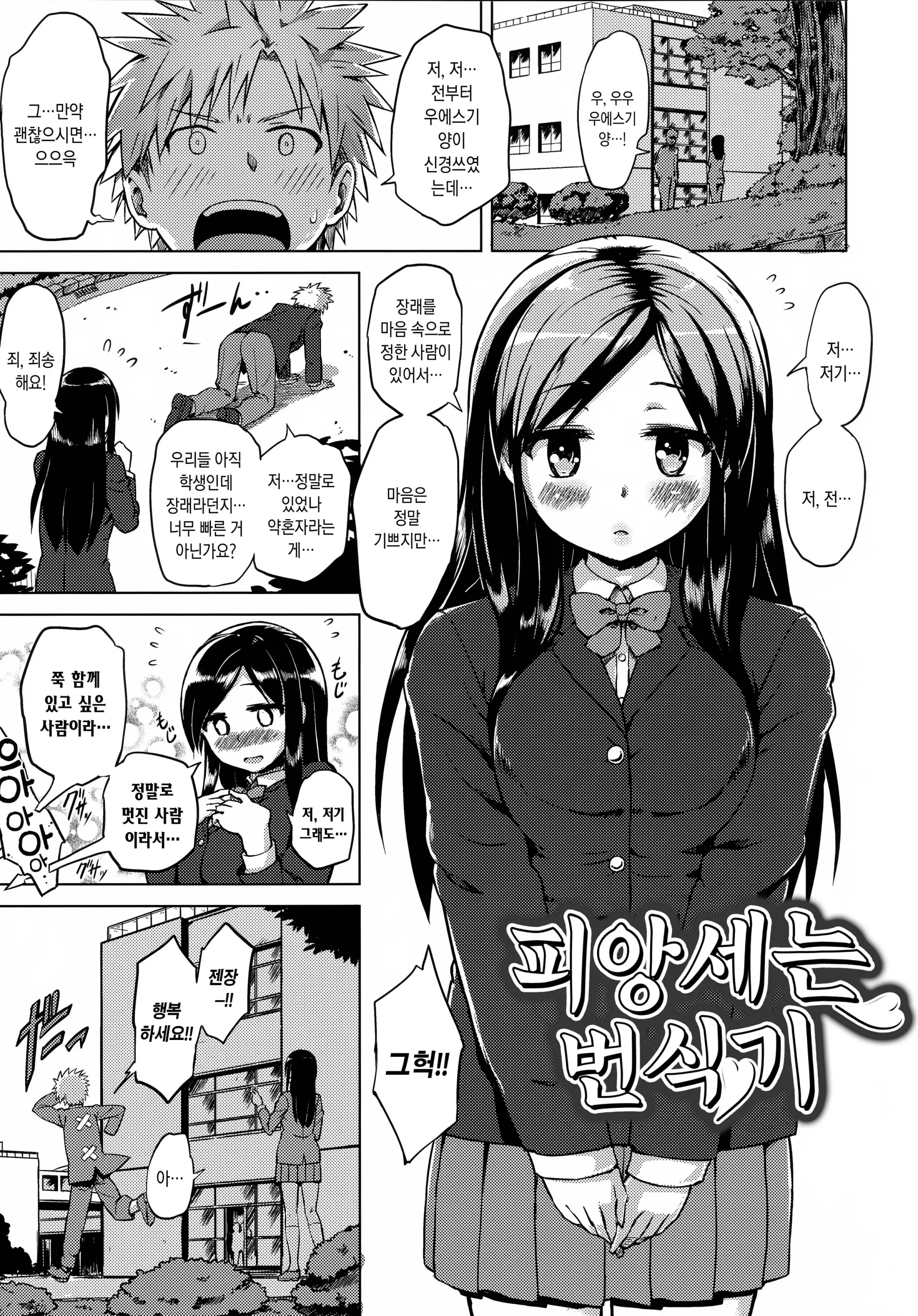 웹툰 이미지 124