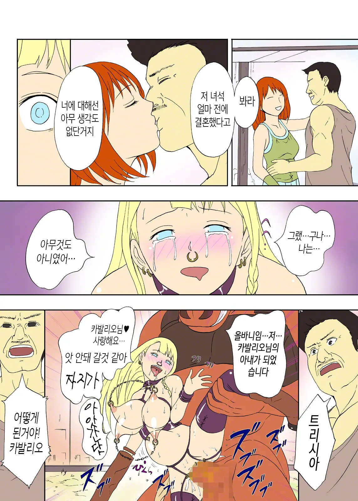 웹툰 이미지 43