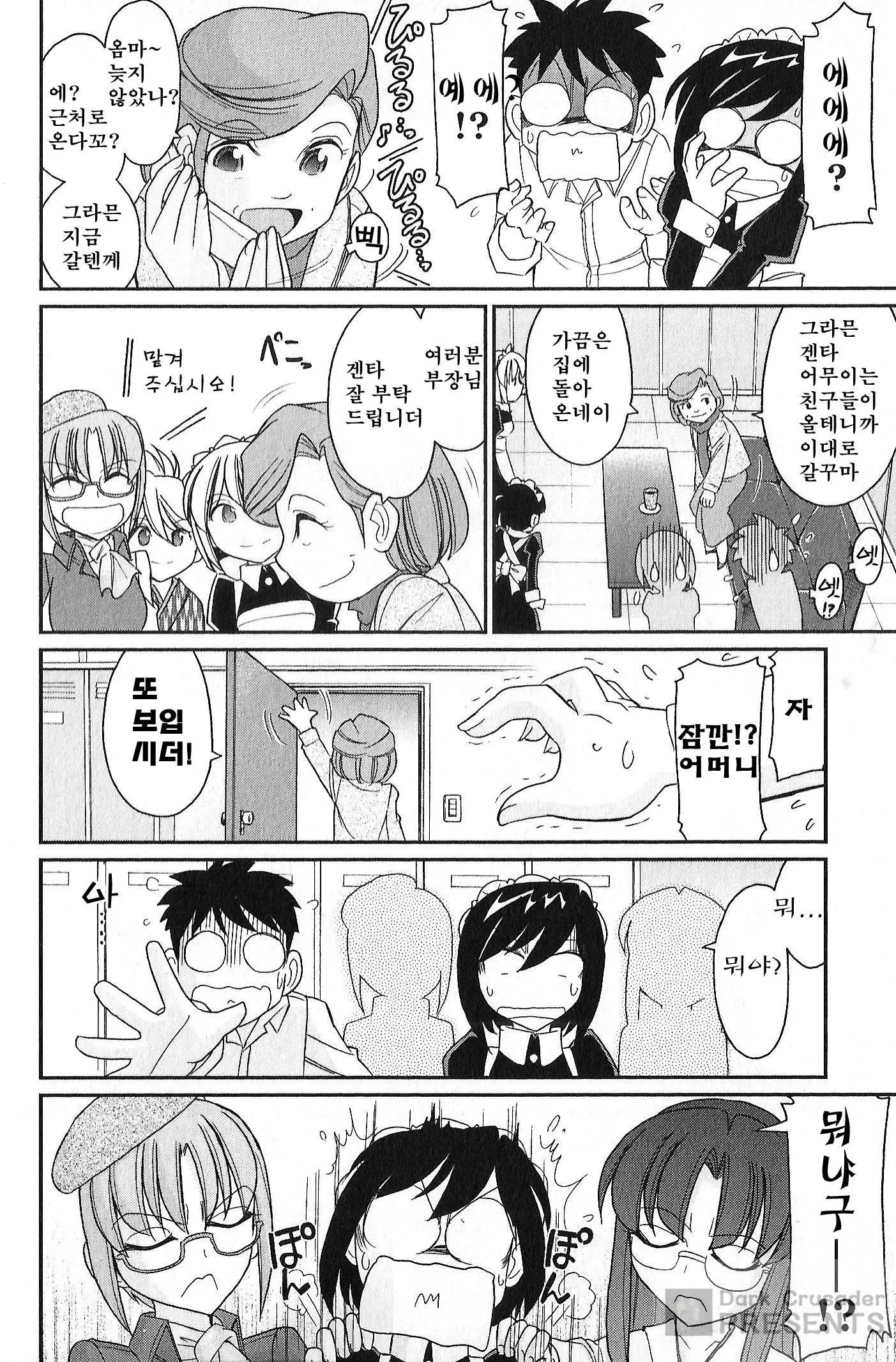 웹툰 이미지 58