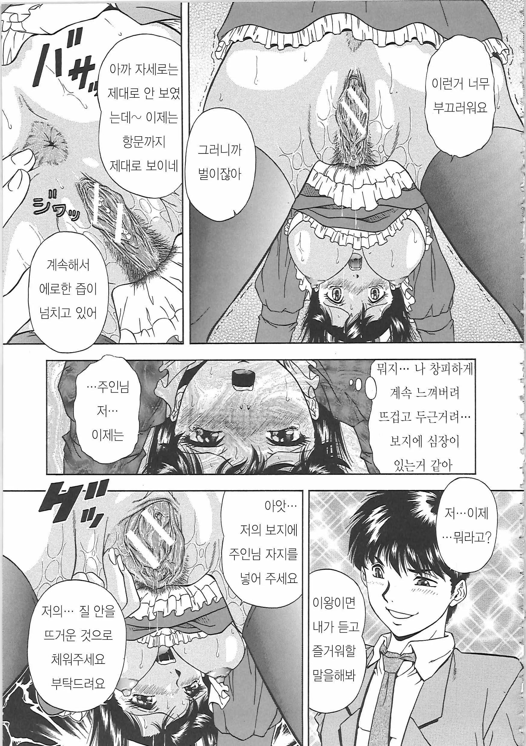 웹툰 이미지 152