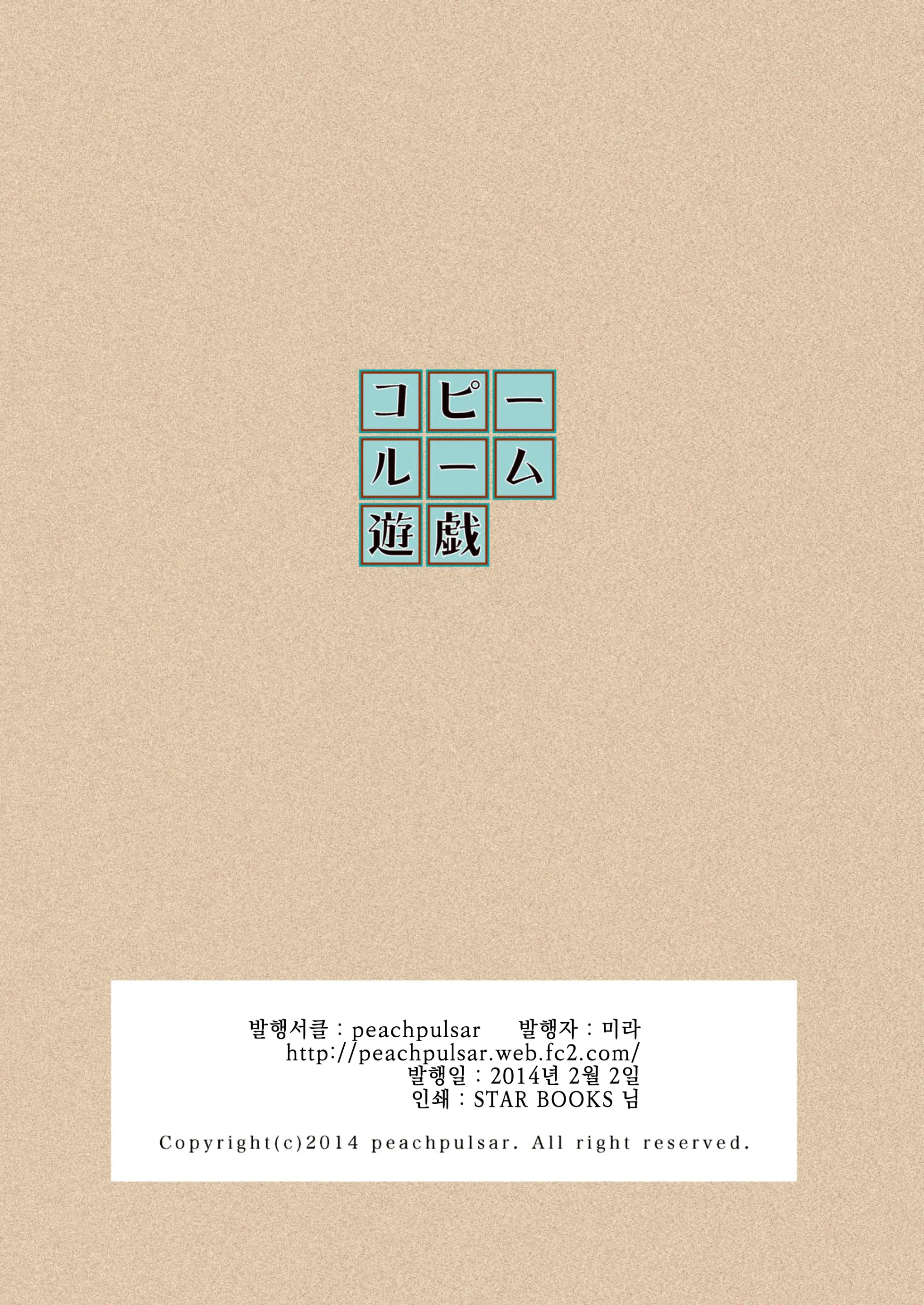 웹툰 이미지 19