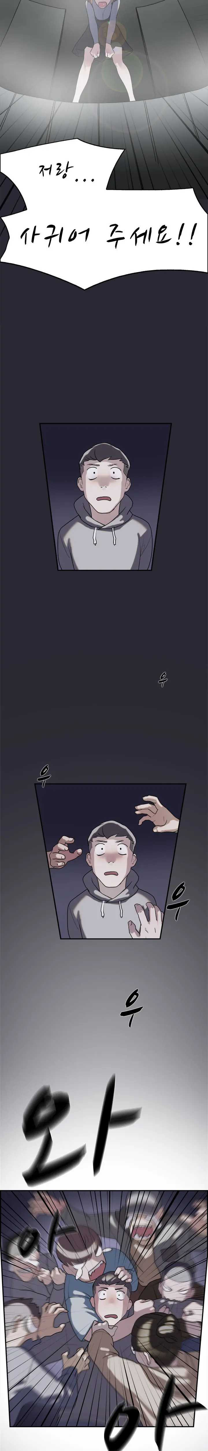 웹툰 이미지 137