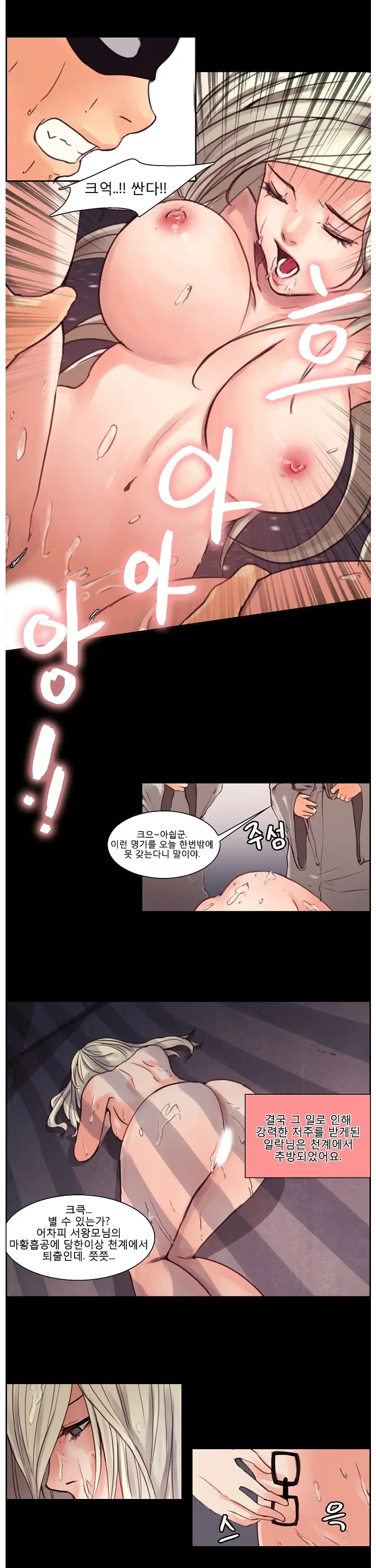웹툰 이미지 92