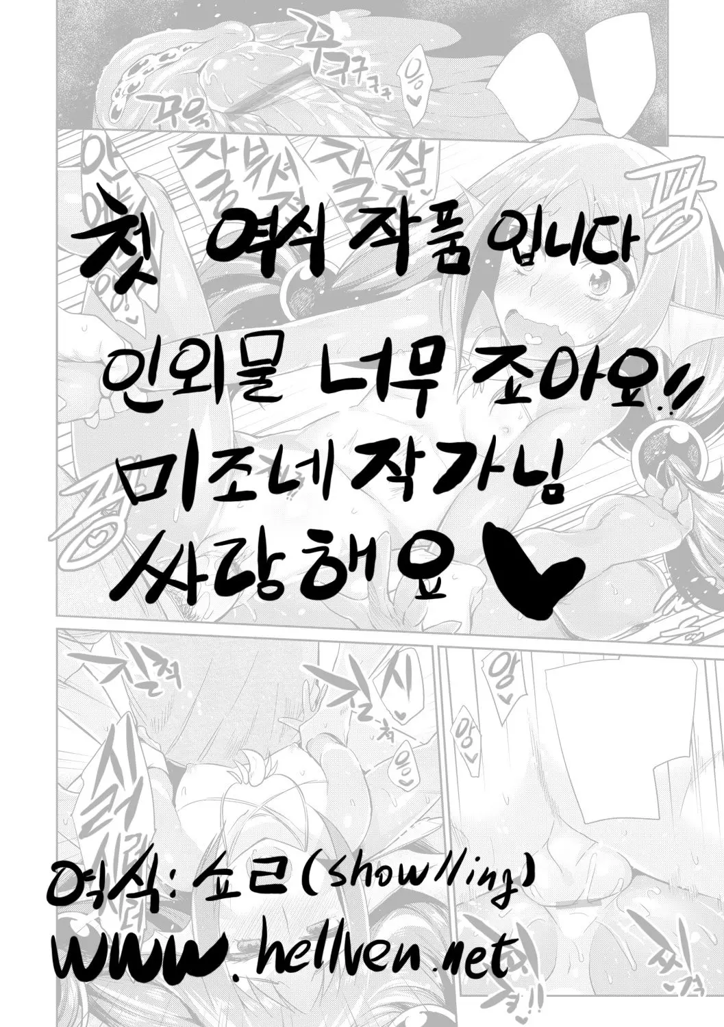 웹툰 이미지 24
