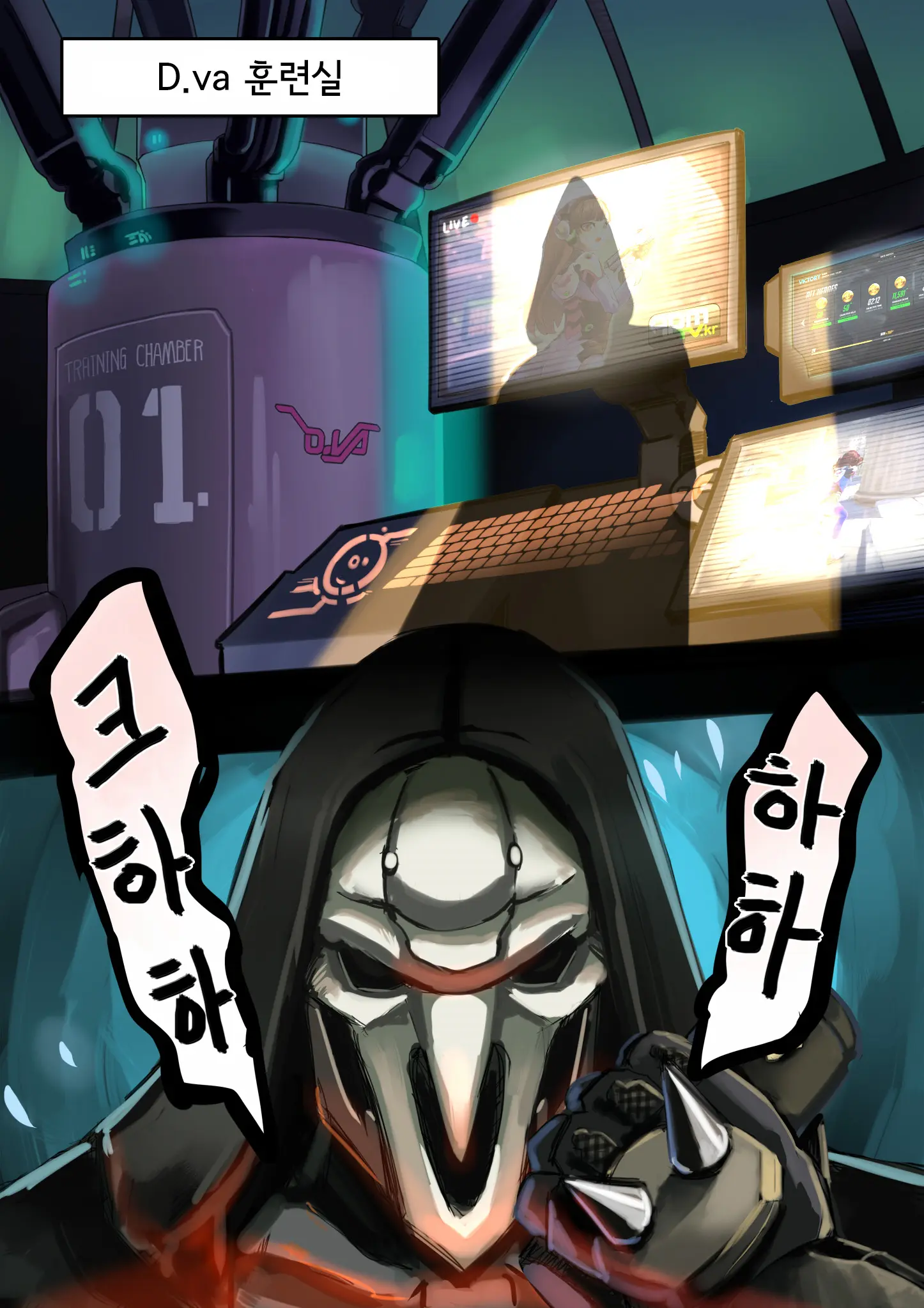 웹툰 이미지 1