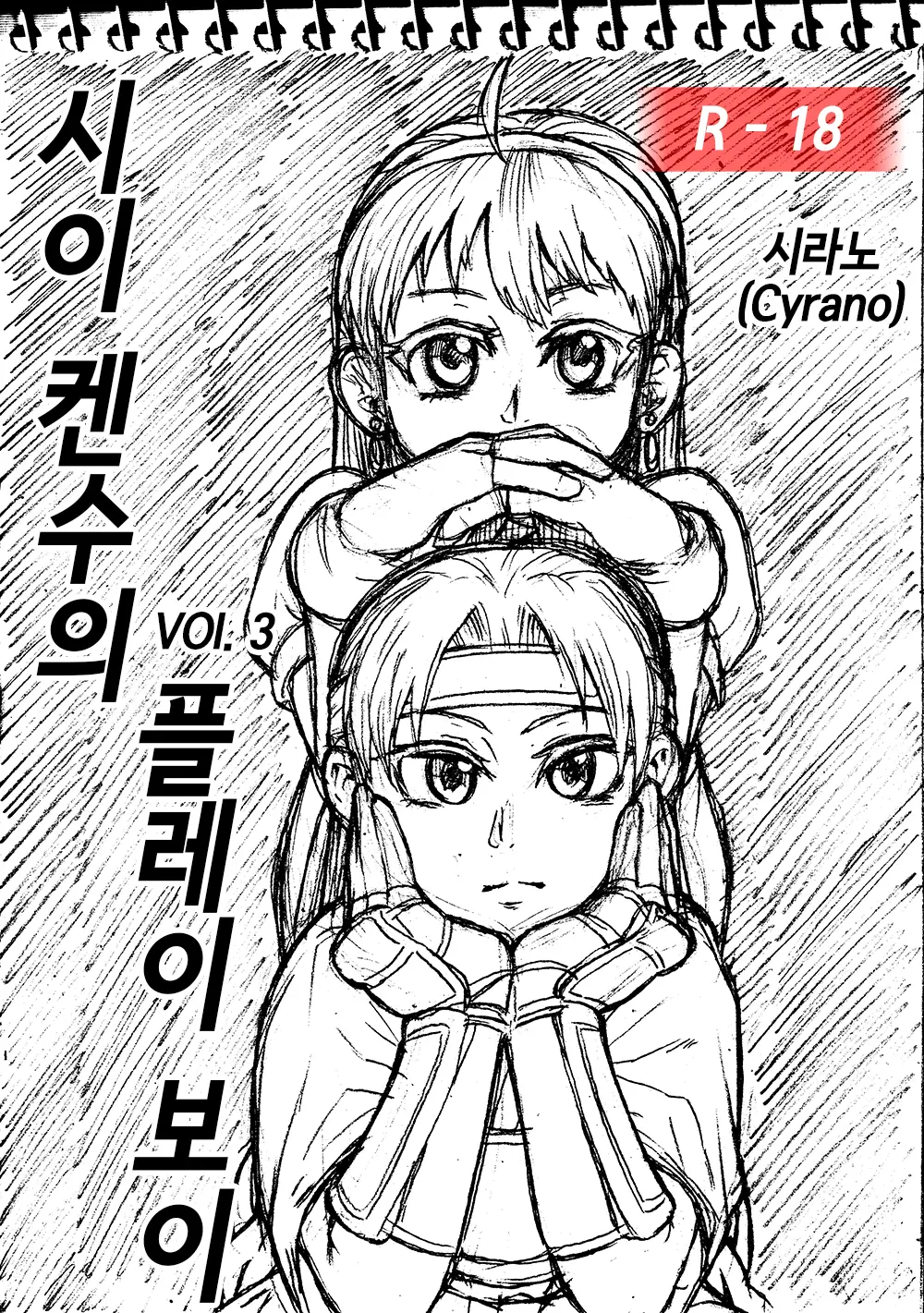 웹툰 이미지 0