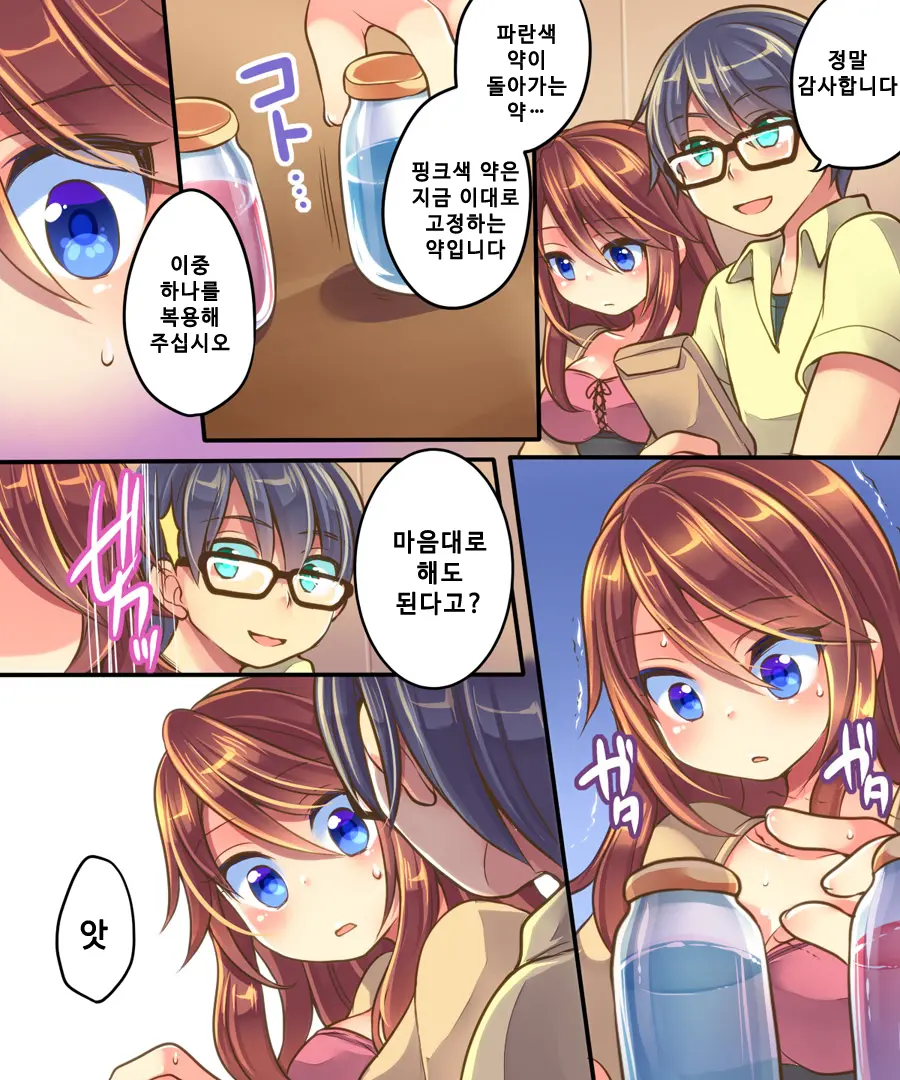 웹툰 이미지 46