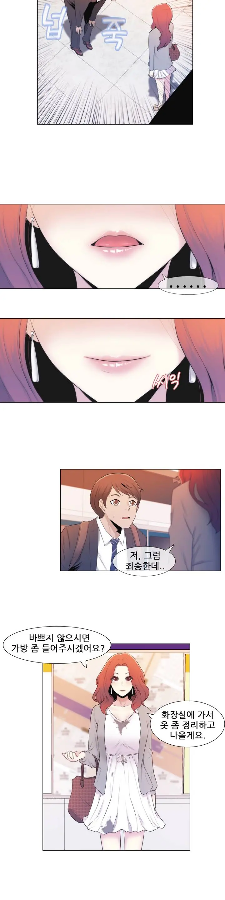 웹툰 이미지 21
