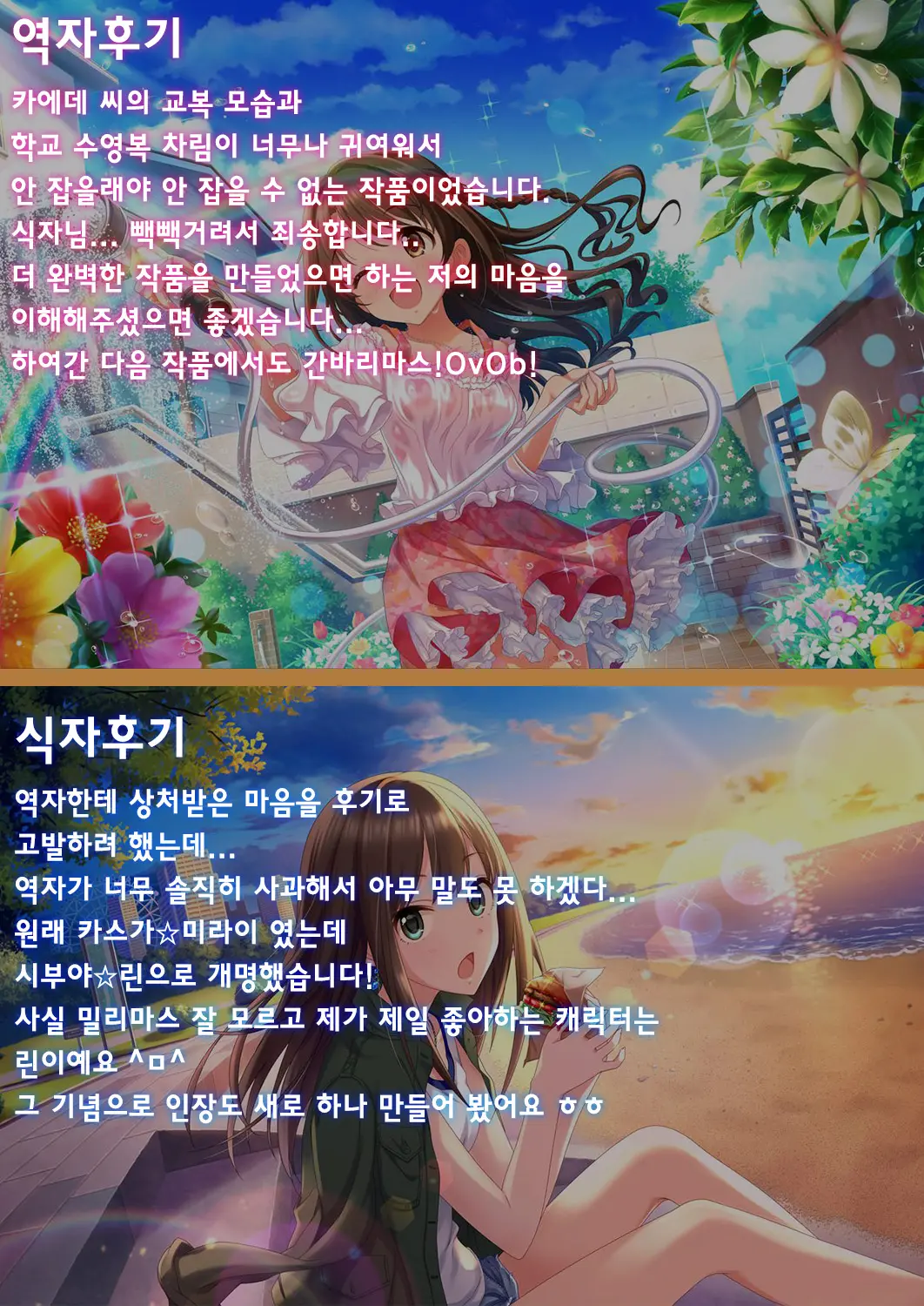 웹툰 이미지 23