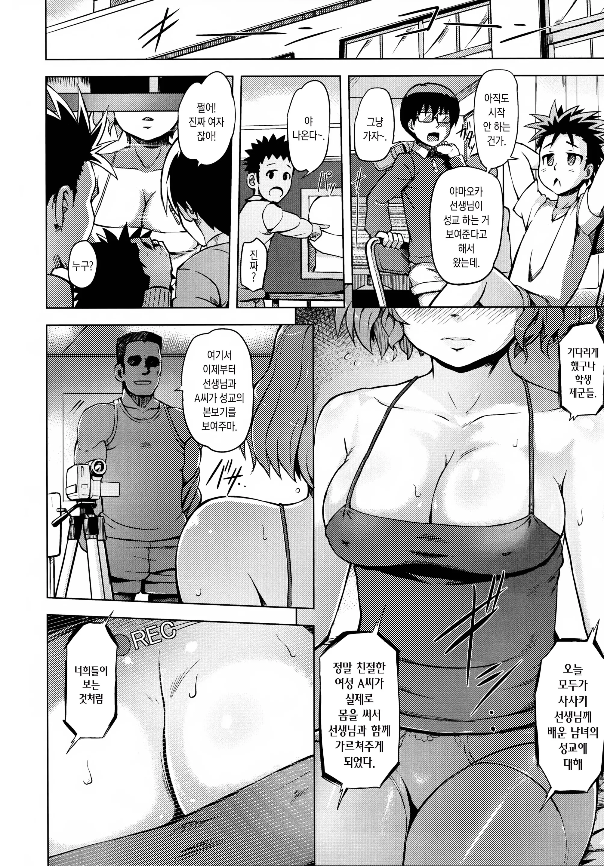 웹툰 이미지 177