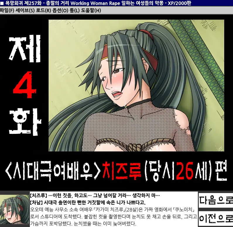 웹툰 이미지 16