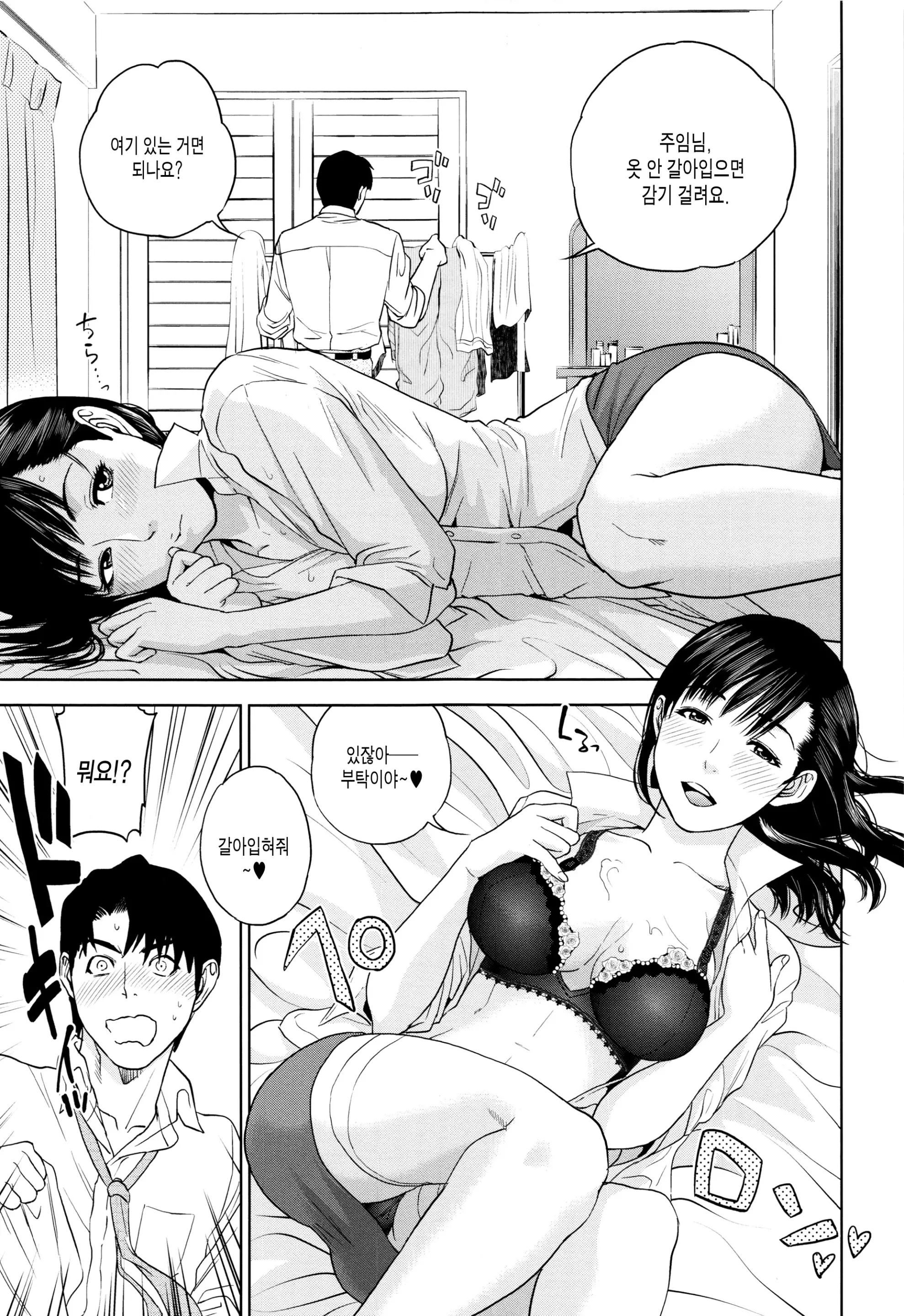 웹툰 이미지 109