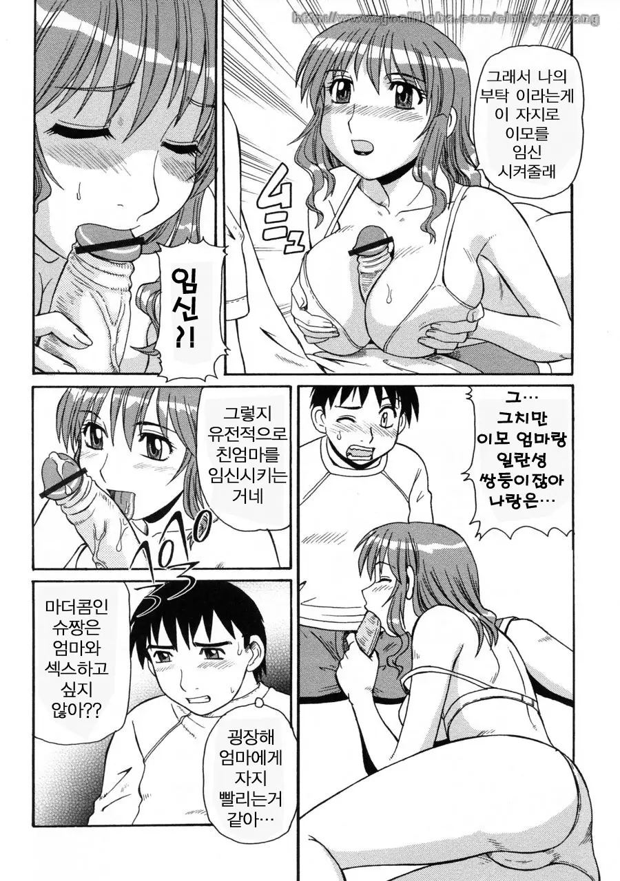 웹툰 이미지 27