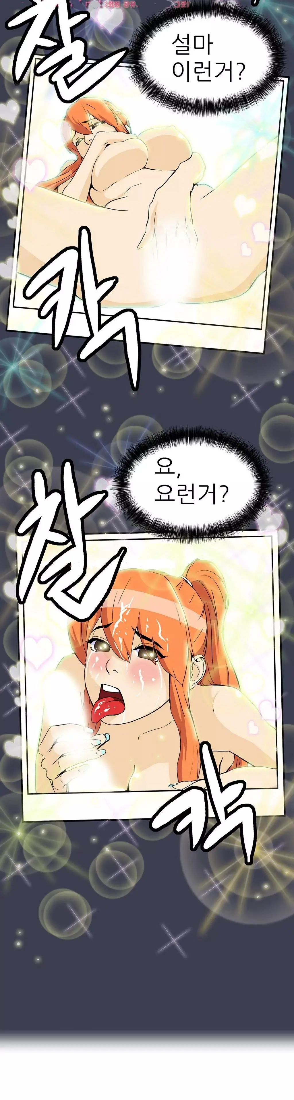 웹툰 이미지 75