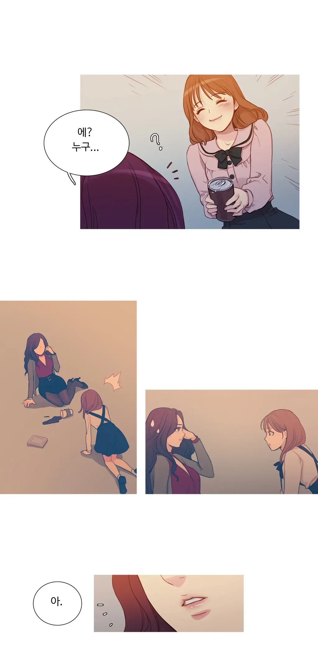 웹툰 이미지 117