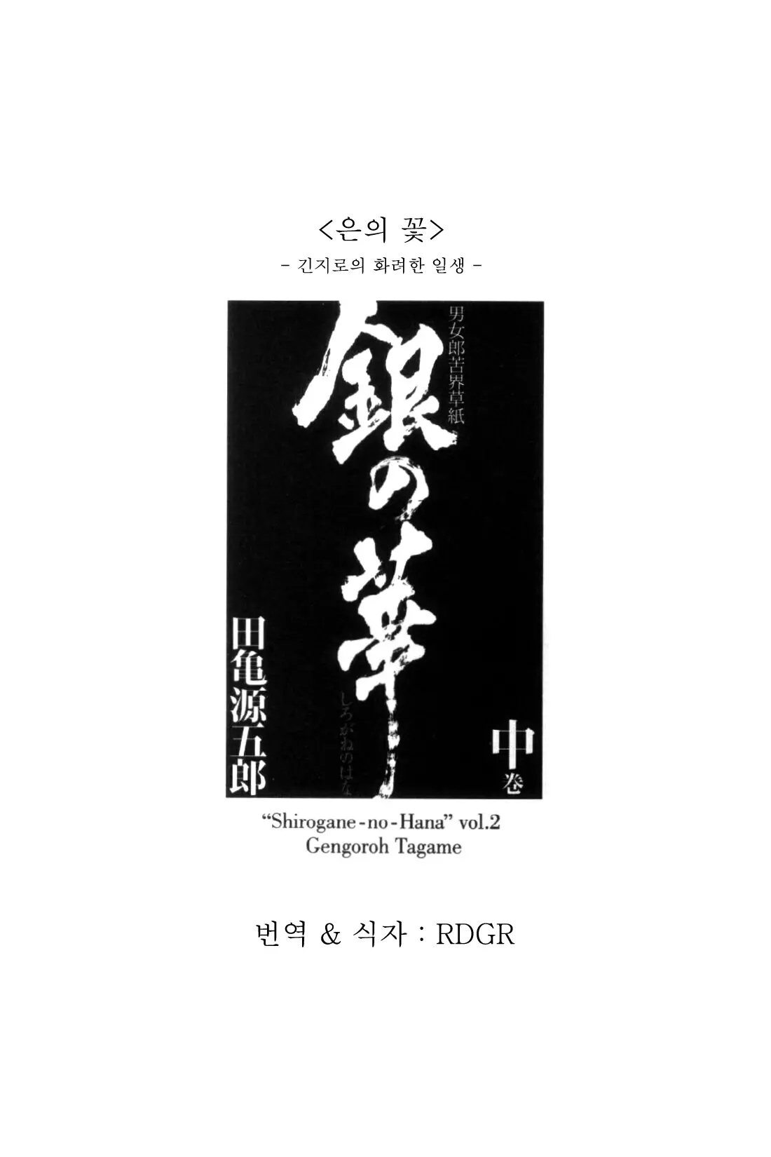 웹툰 이미지 10