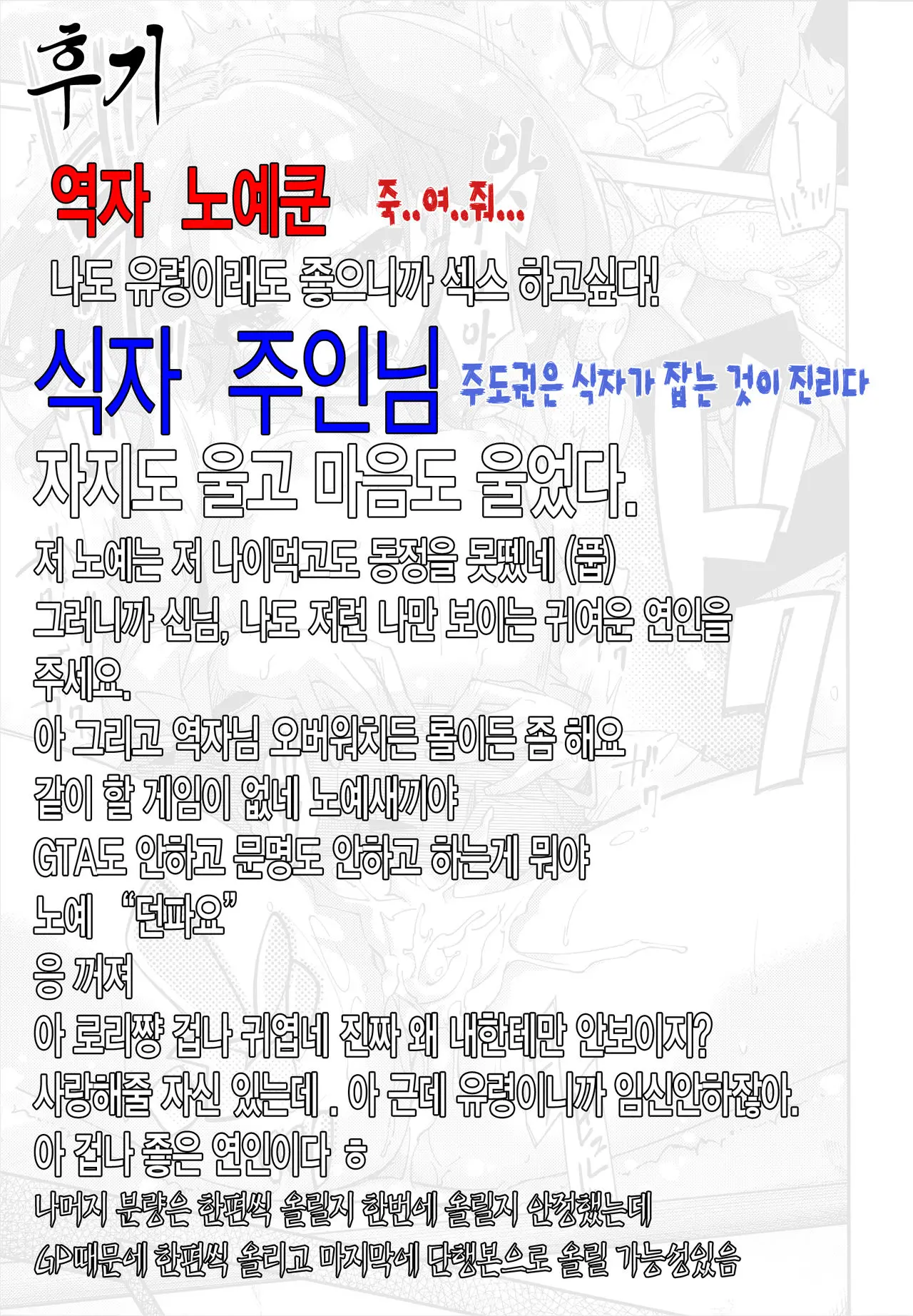 웹툰 이미지 26