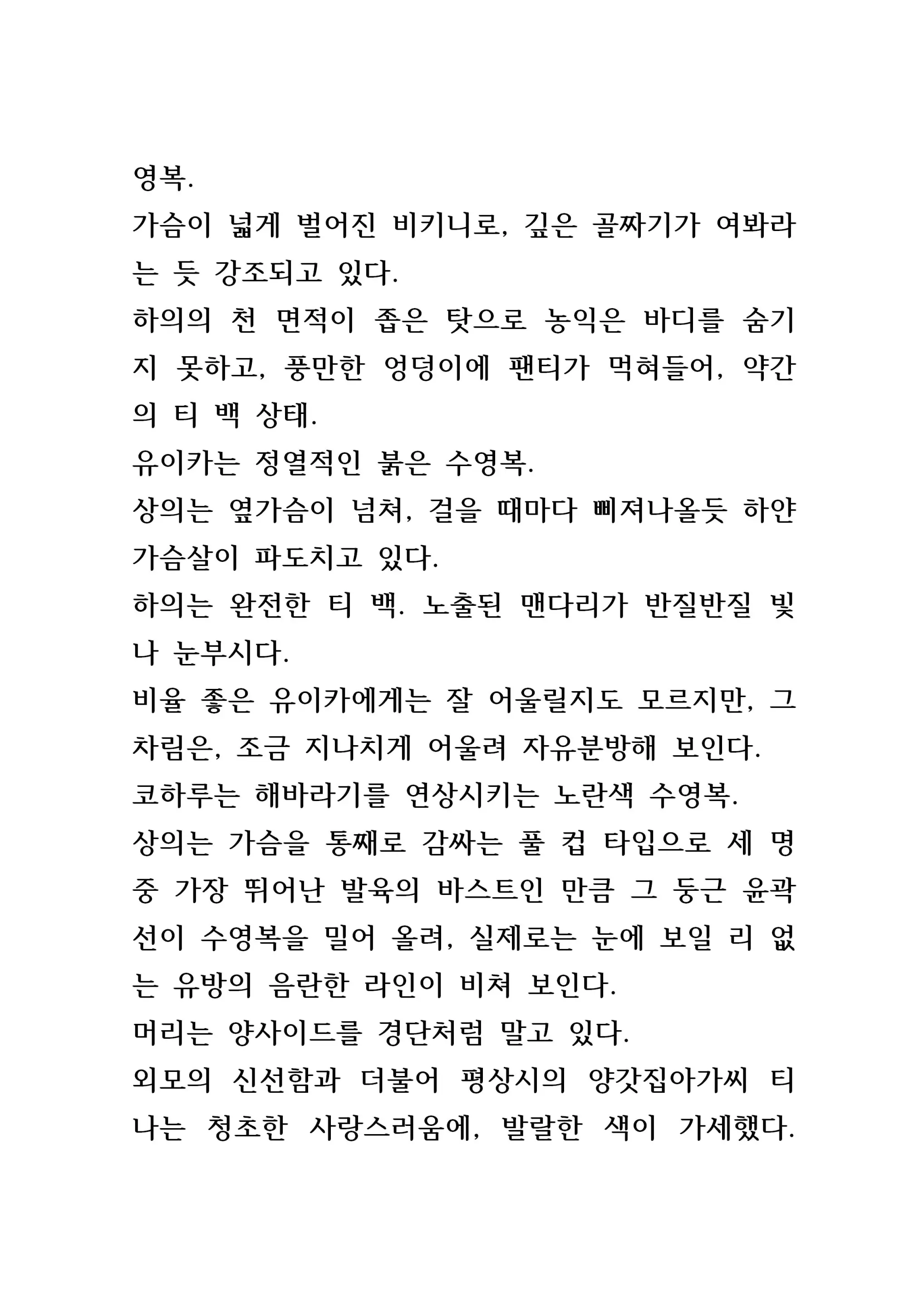 웹툰 이미지 120