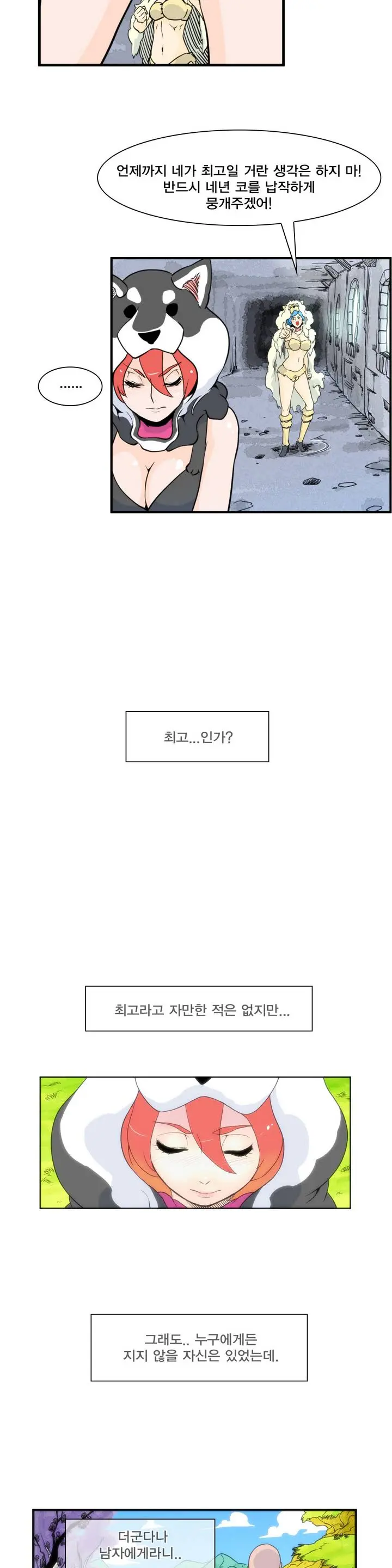 웹툰 이미지 46