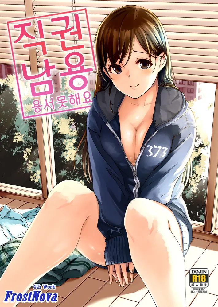 웹툰 이미지 0
