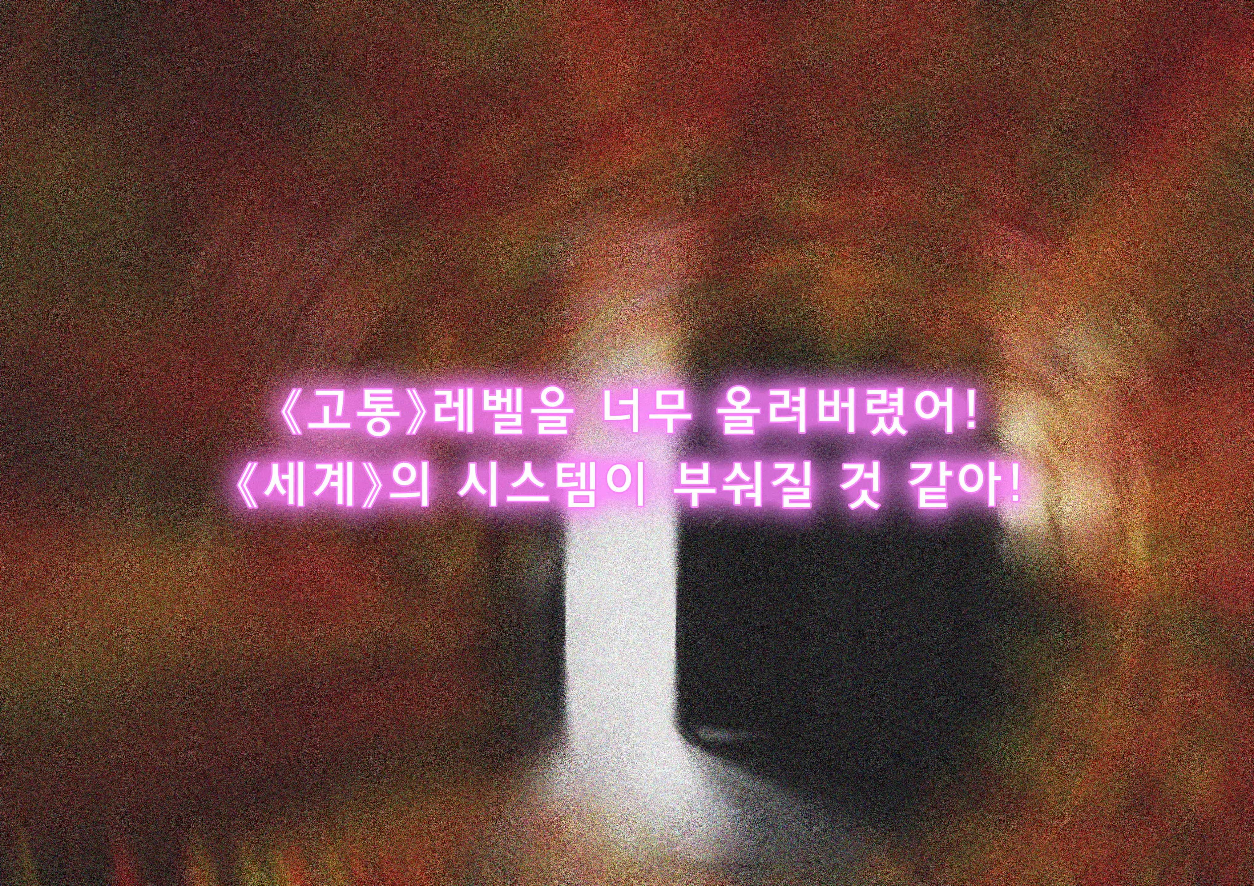 웹툰 이미지 52