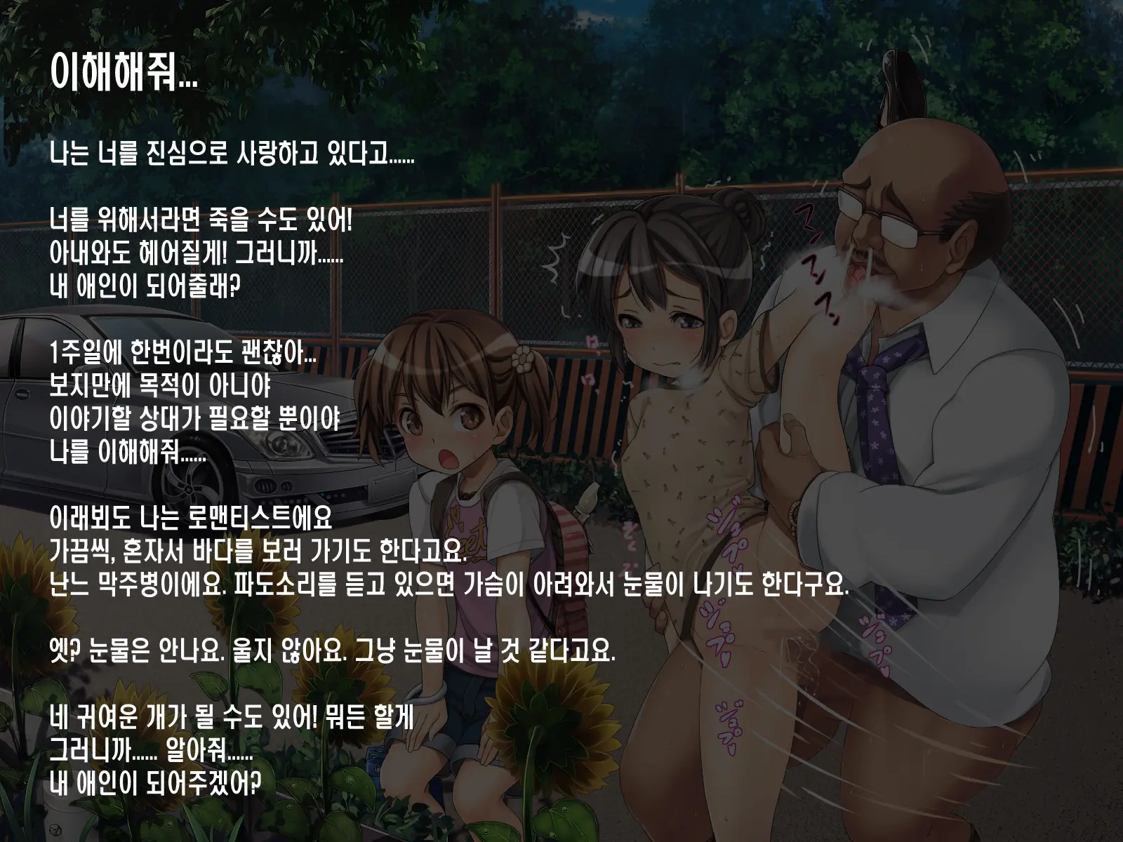 웹툰 이미지 37
