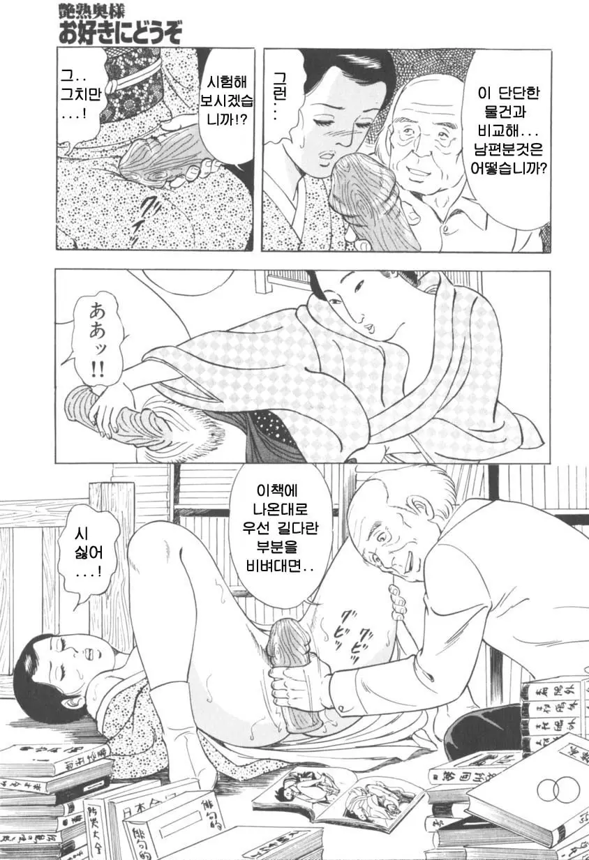 웹툰 이미지 85