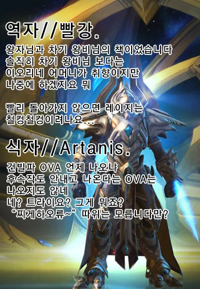 웹툰 이미지 34