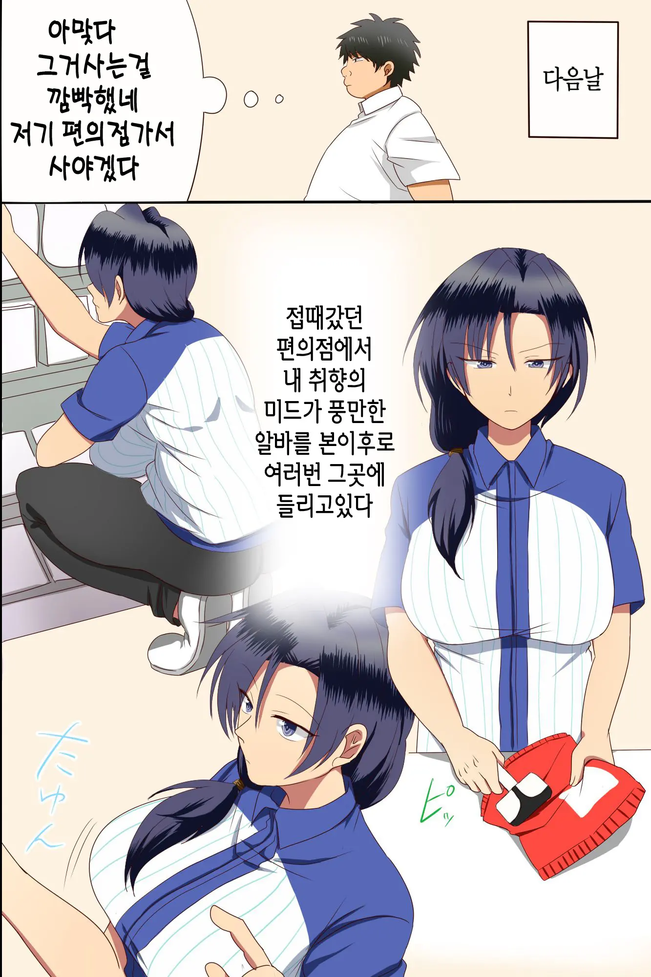 웹툰 이미지 34