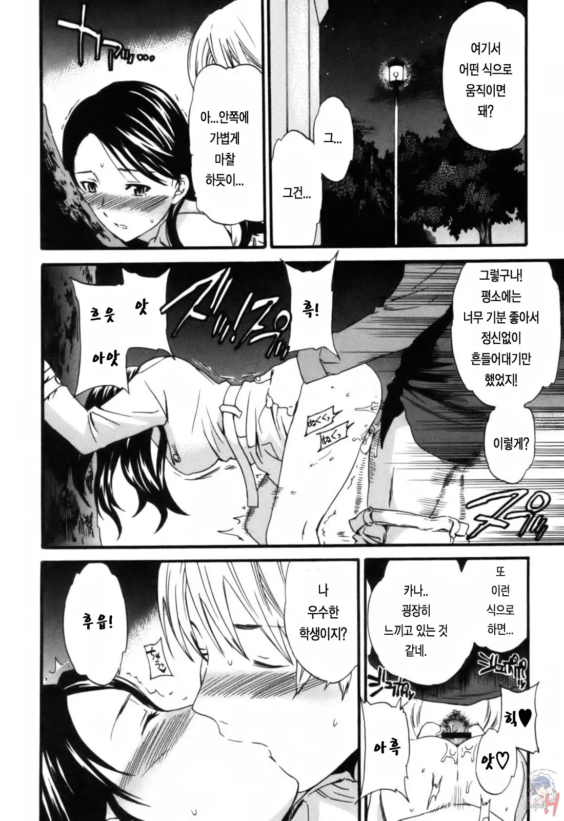 웹툰 이미지 98