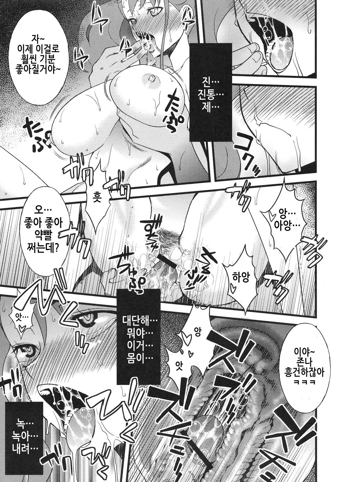 웹툰 이미지 18