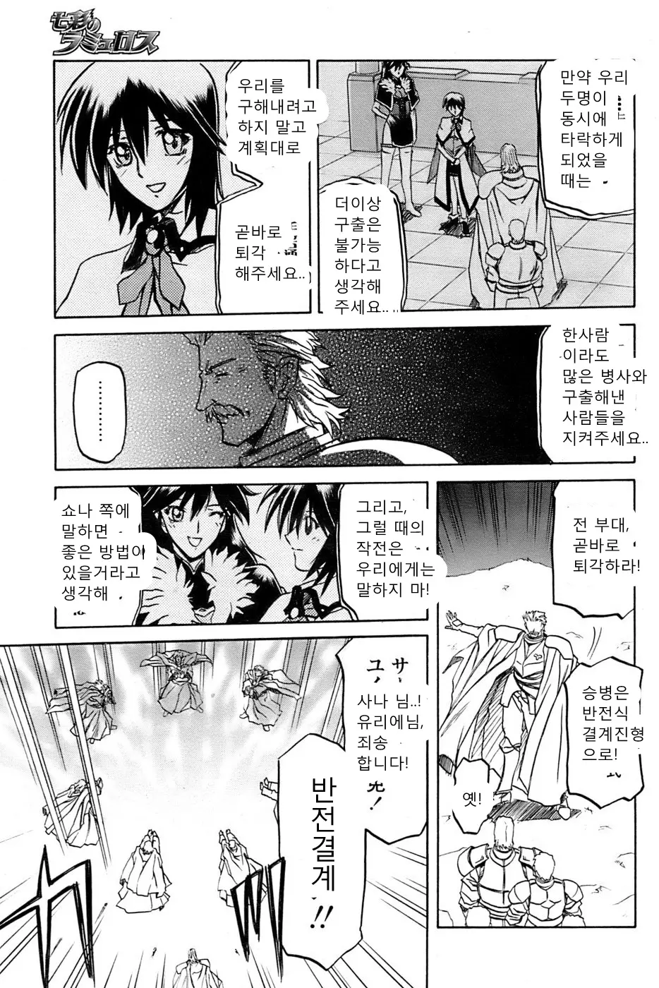 웹툰 이미지 397