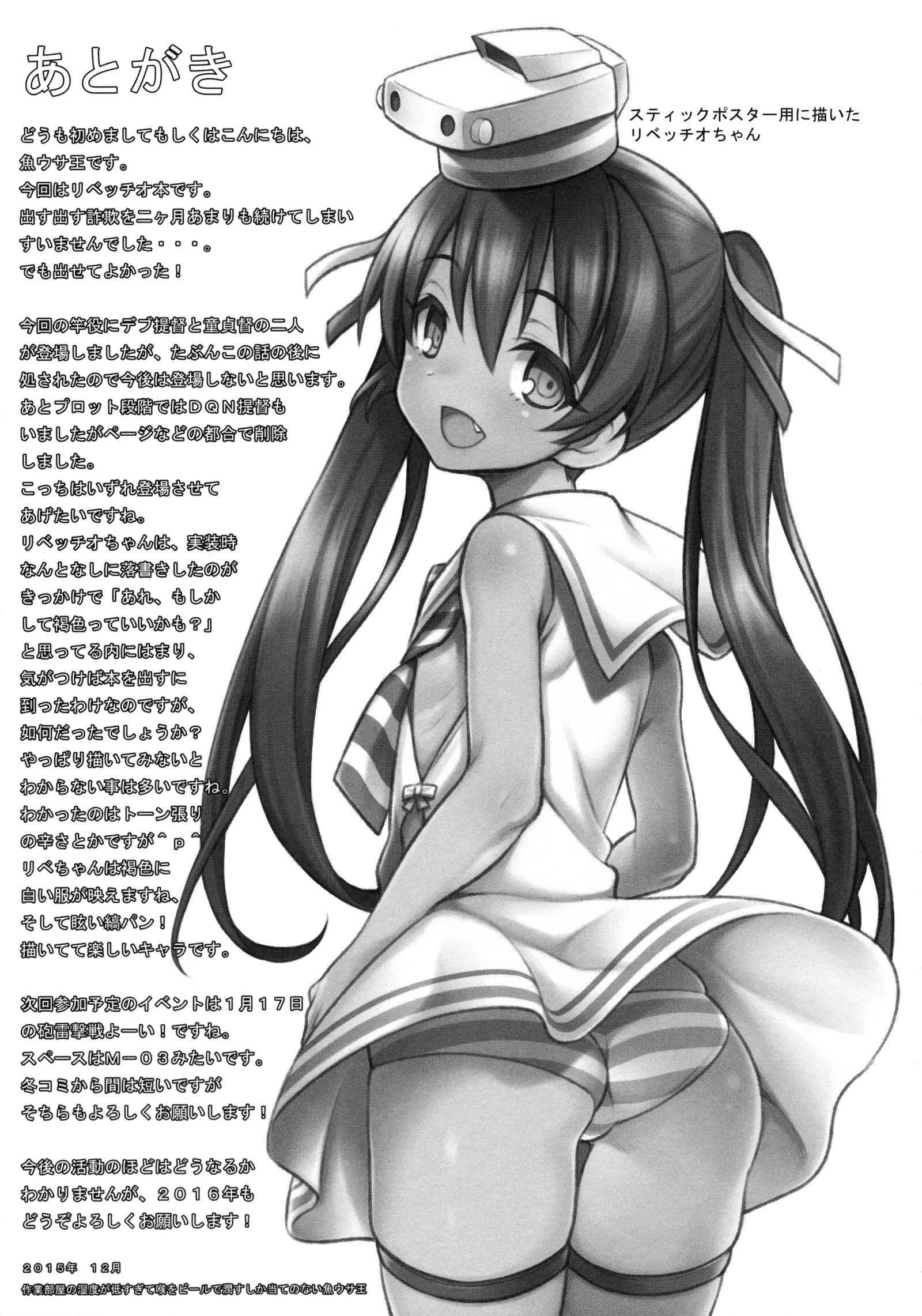 웹툰 이미지 16
