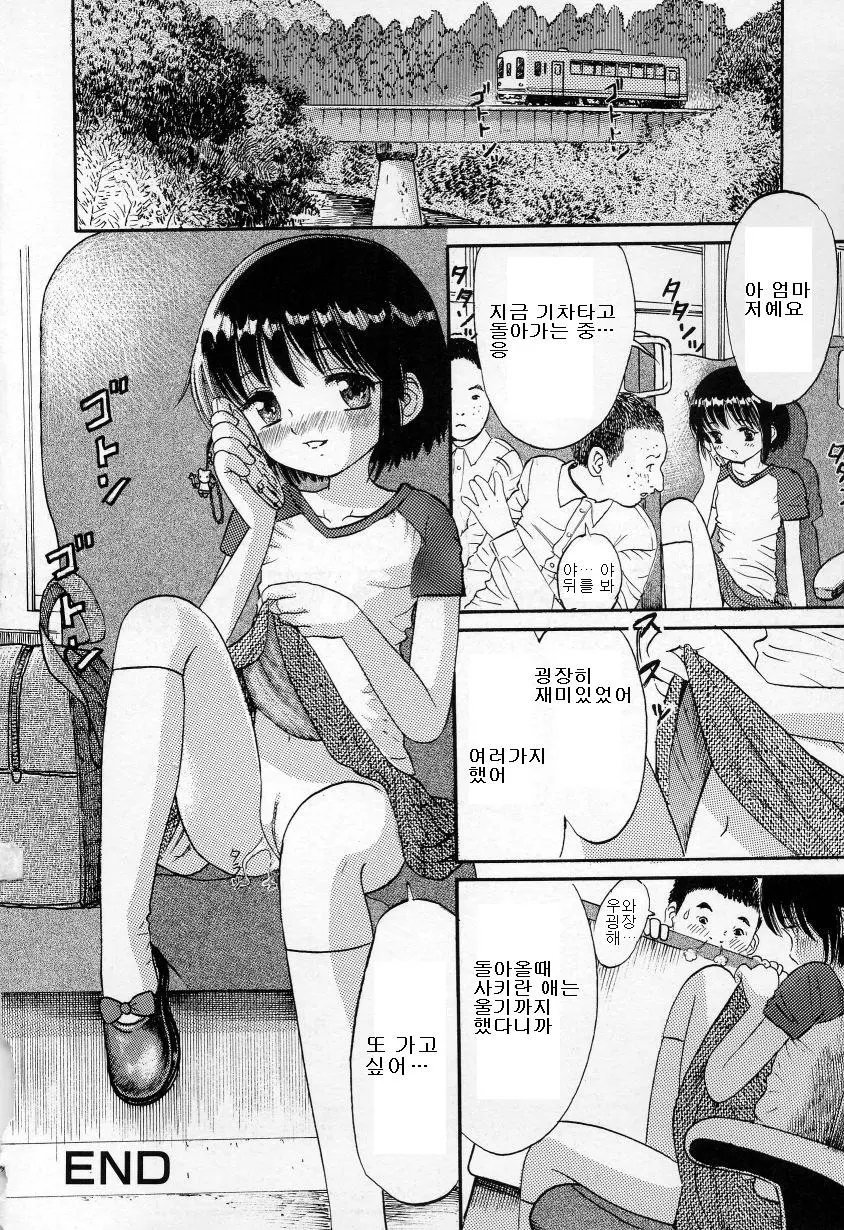 웹툰 이미지 142