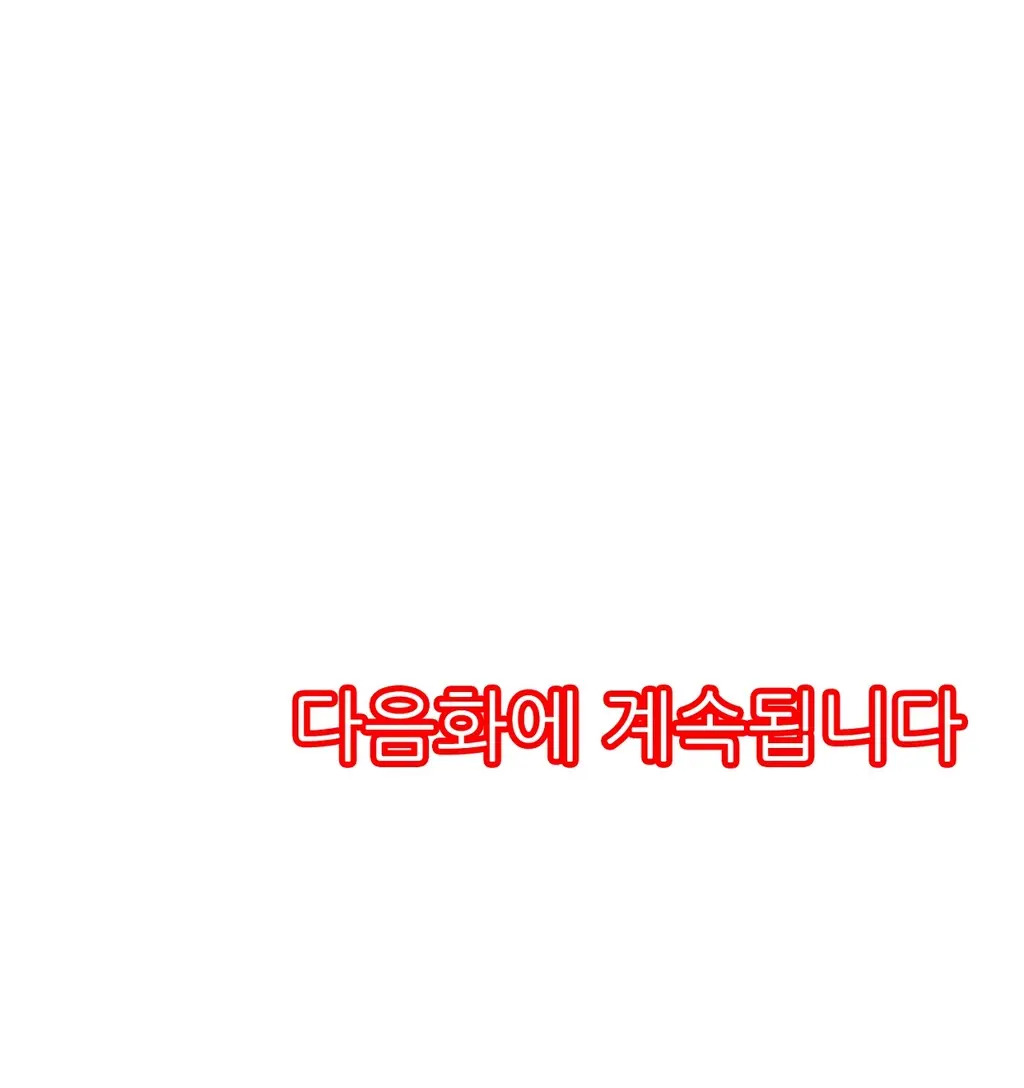 웹툰 이미지 464